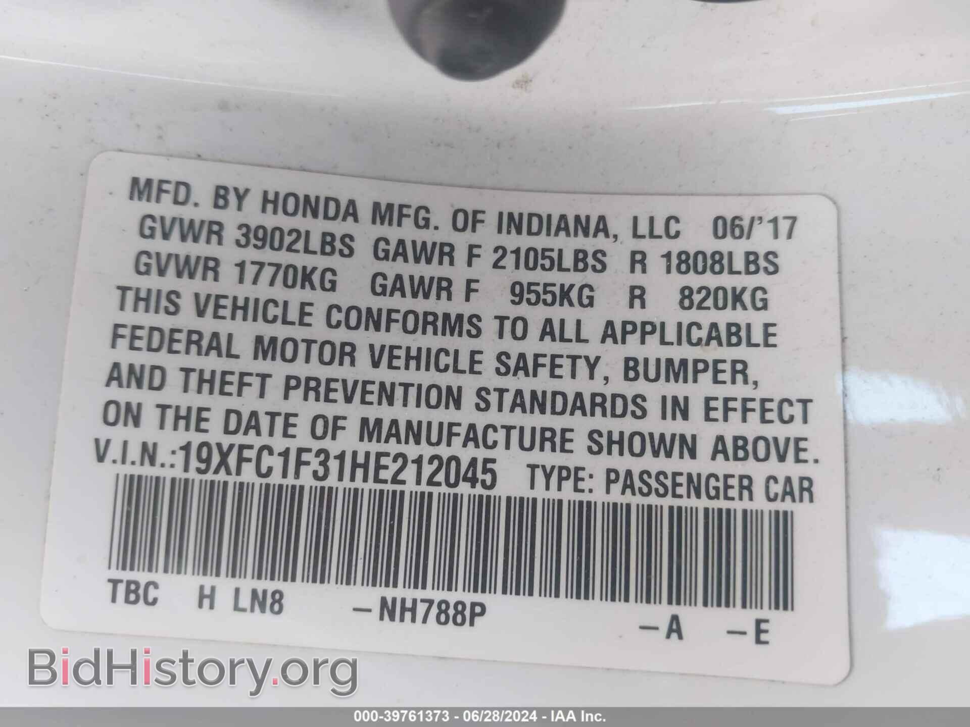 2017 HONDA CIVIC - VIN: 19XFC1F31HE212045 - Фото 9
