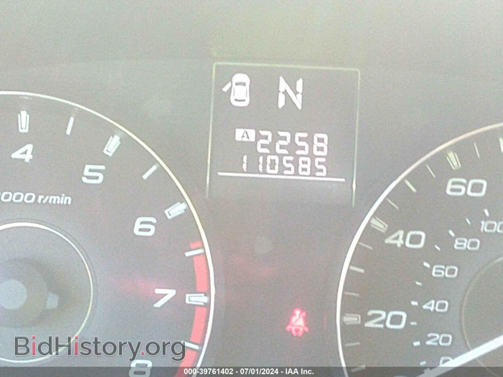 2012 SUBARU OUTBACK - VIN: 4S4BRBCC0C3290562 - Photo 7