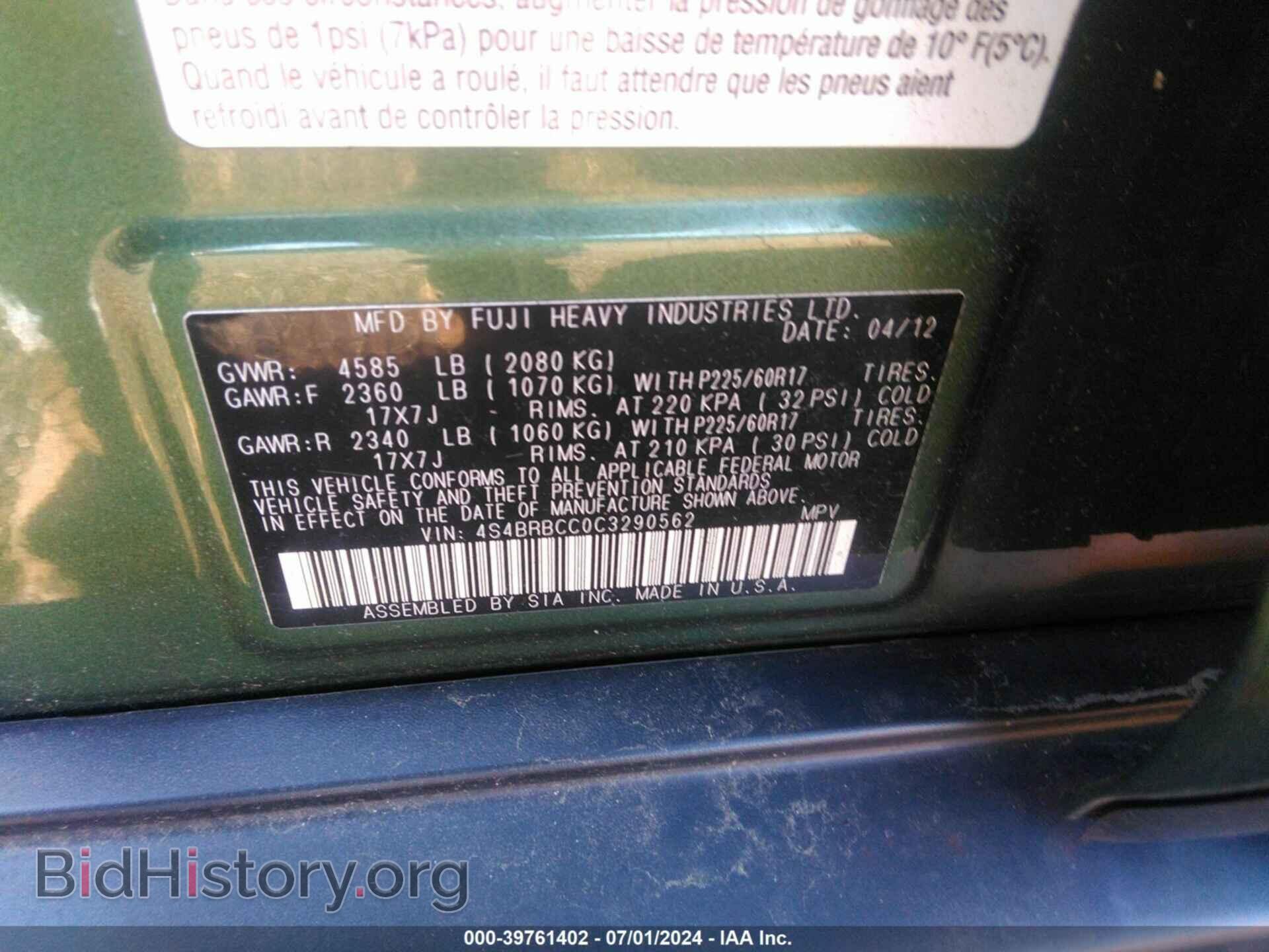 2012 SUBARU OUTBACK - VIN: 4S4BRBCC0C3290562 - Photo 9
