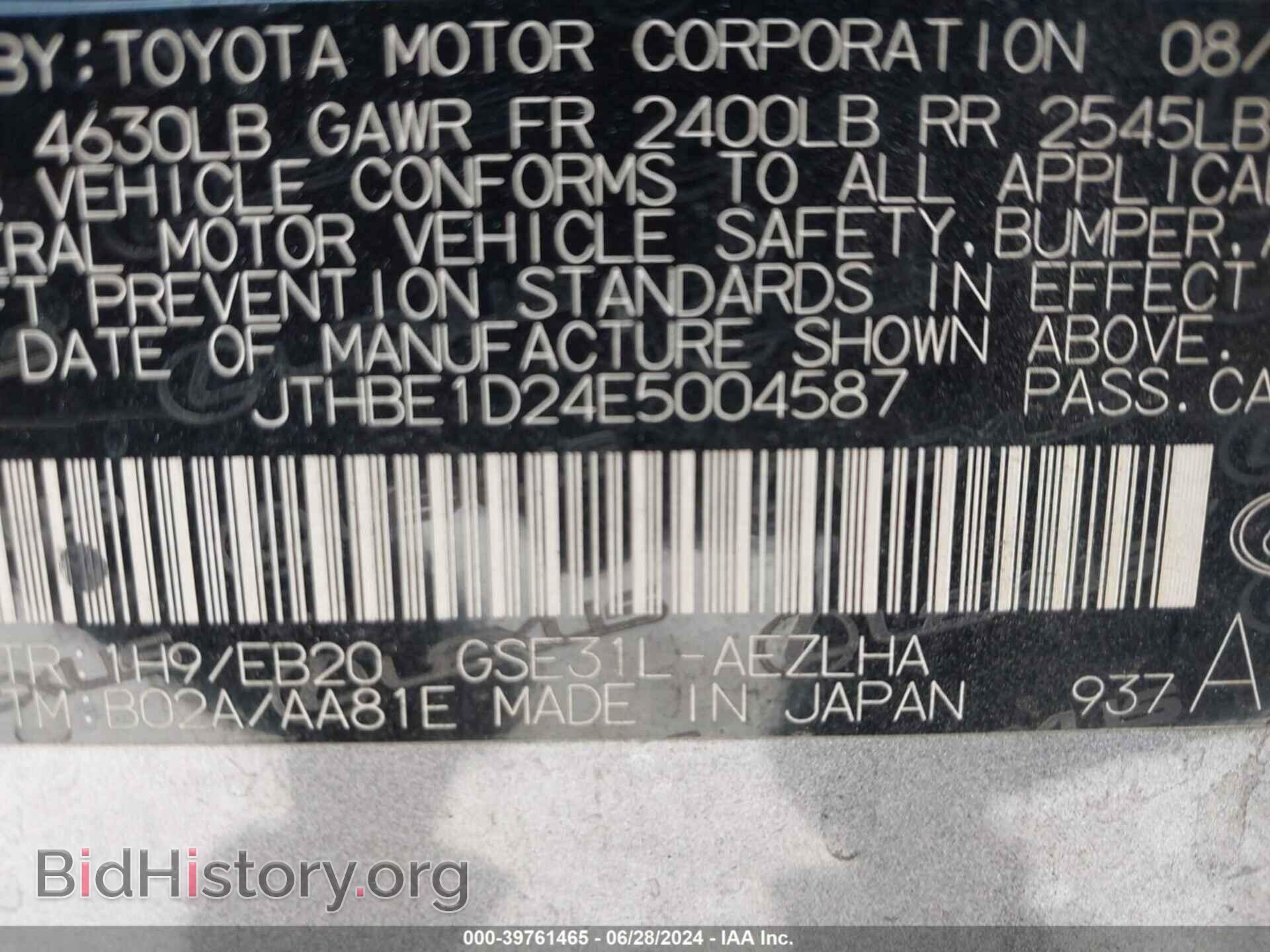 2014 LEXUS IS 350 - VIN: JTHBE1D24E5004587 - Фото 9