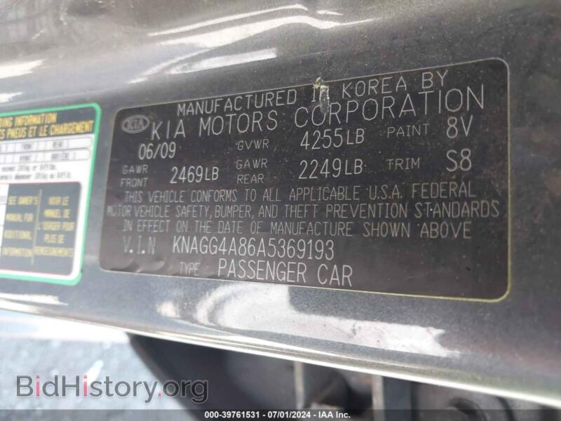 2010 Kia OPTIMA (VIN KNAGG4A86A5369193) — фото 9 из 11