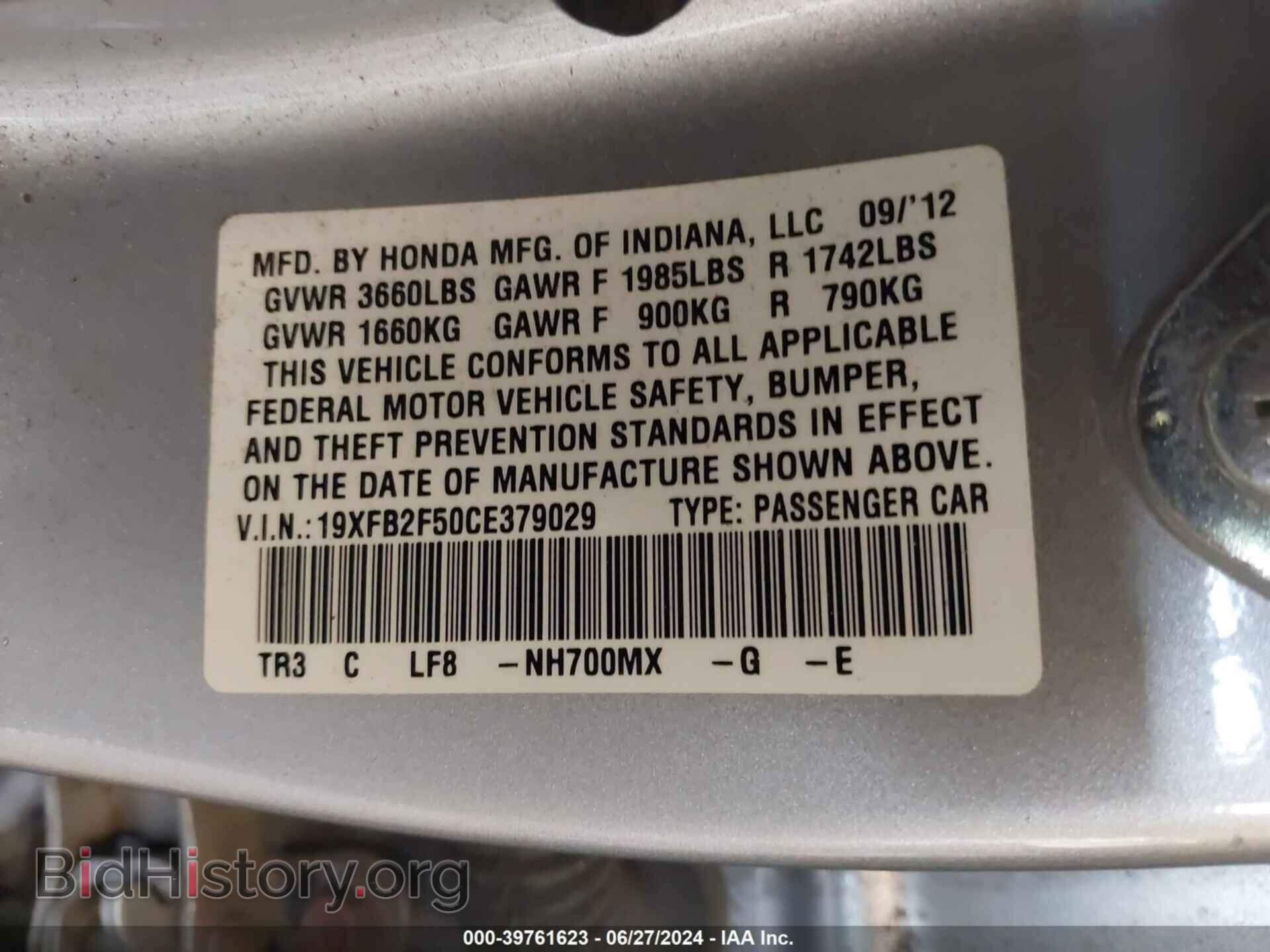 2012 HONDA CIVIC - VIN: 19XFB2F50CE379029 - Фото 9