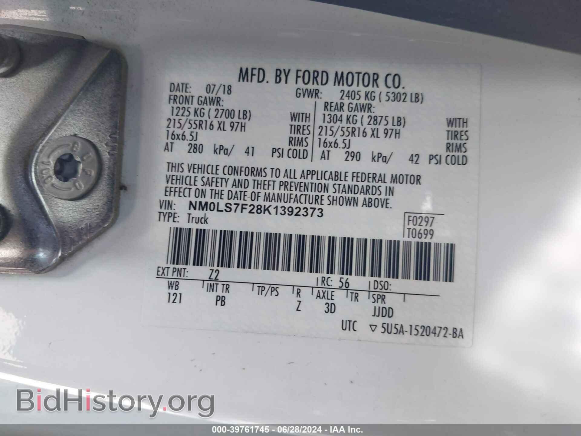 2019 FORD TRANSIT CONNECT - VIN: NM0LS7F28K1392373 - Фото 9