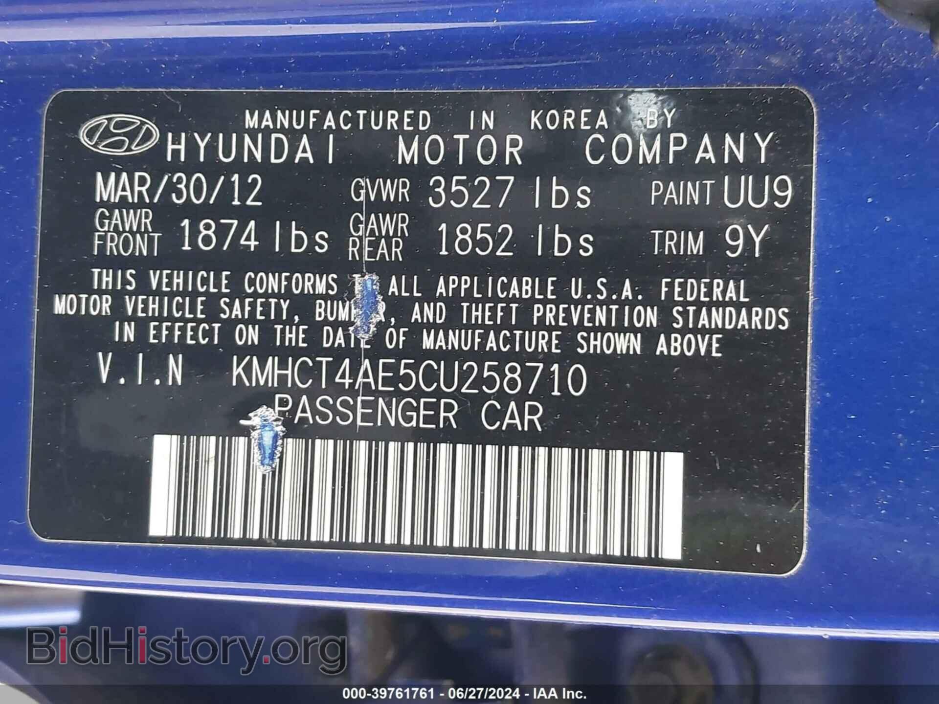 2012 HYUNDAI ACCENT - VIN: KMHCT4AE5CU258710 - Фото 9