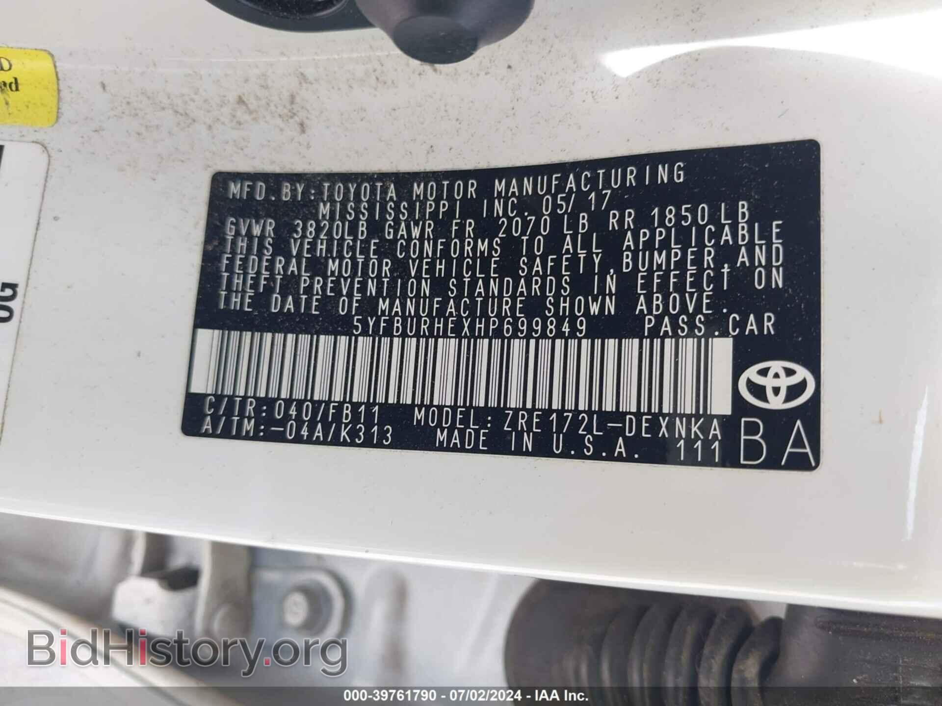 2017 TOYOTA COROLLA - VIN: 5YFBURHEXHP699849 - Фото 9