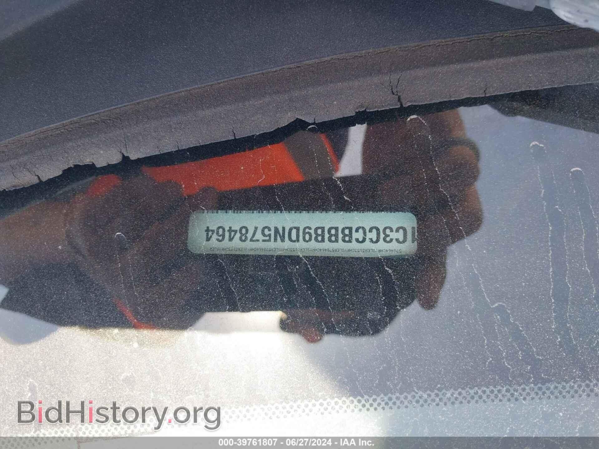 2013 CHRYSLER 200 - VIN: 1C3CCBBB9DN578464 - Фото 3
