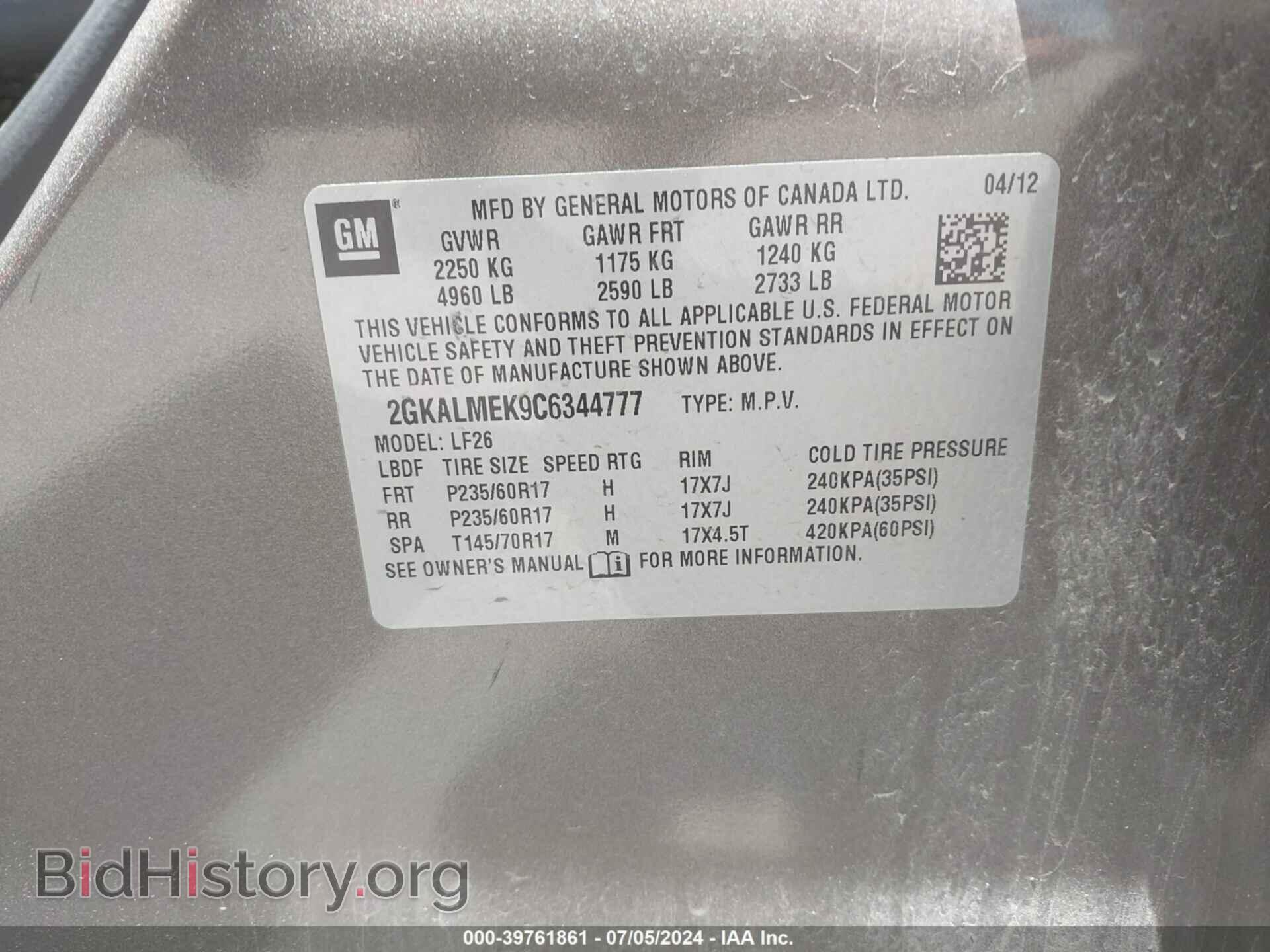 2012 GMC TERRAIN - VIN: 2GKALMEK9C6344777 - Фото 9