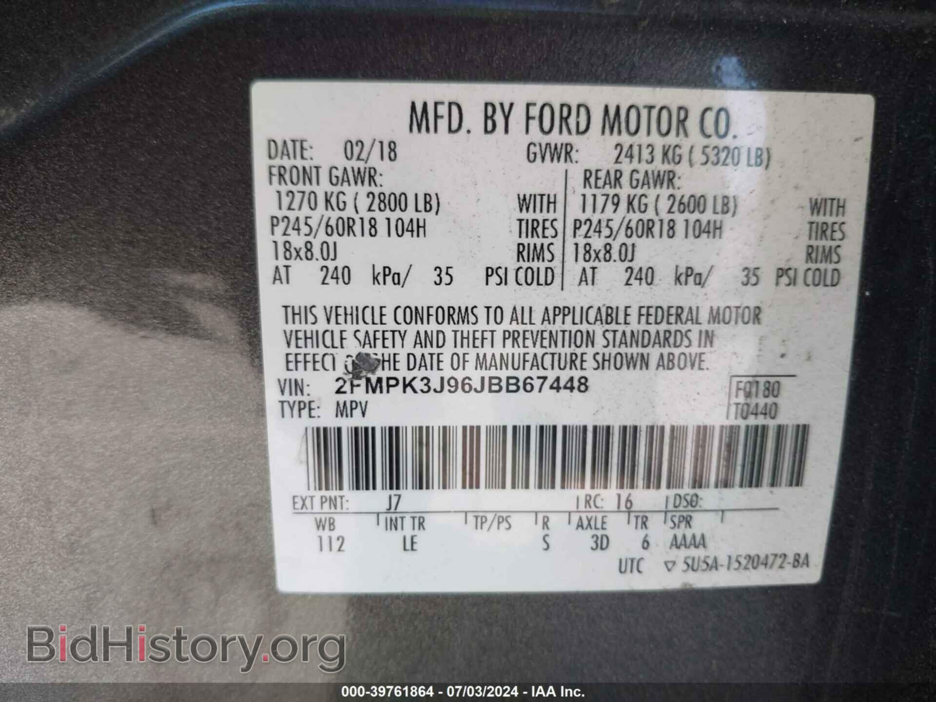 2018 FORD EDGE - VIN: 2FMPK3J96JBB67448 - Photo 9