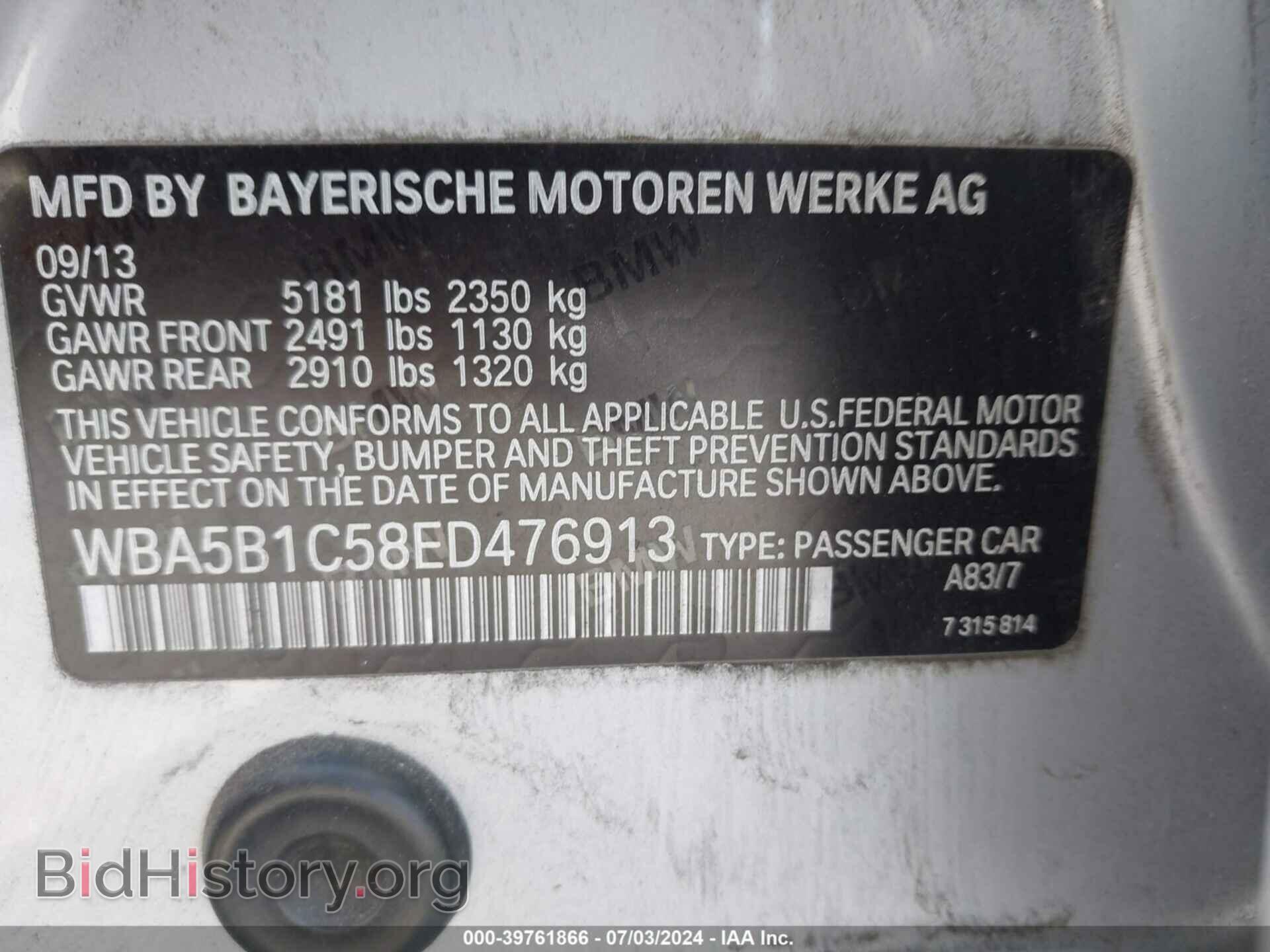 2014 BMW 535I - VIN: WBA5B1C58ED476913 - Фото 9