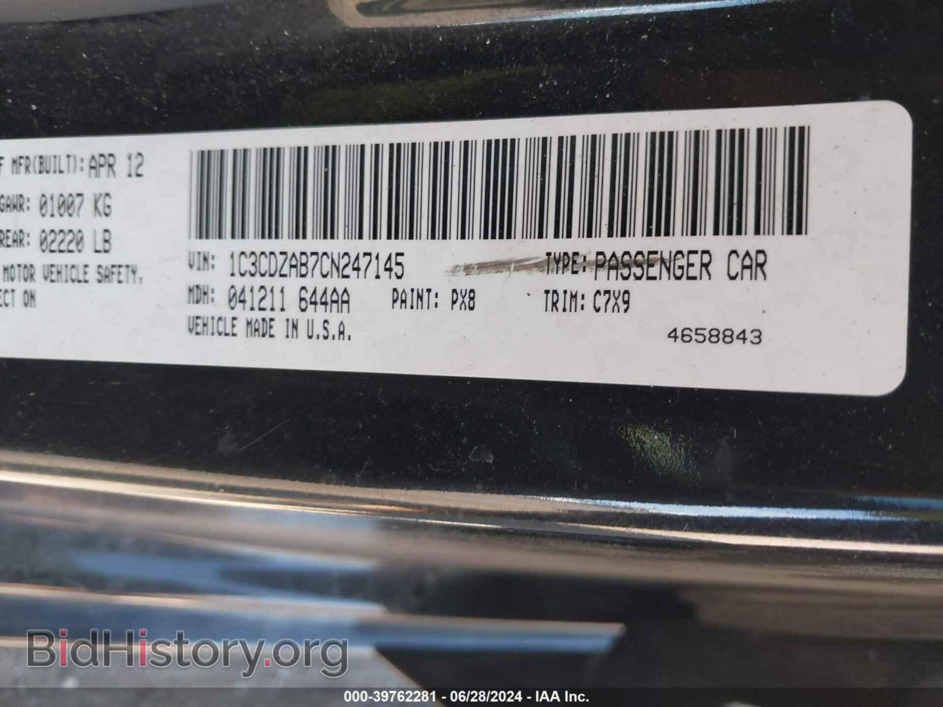 2012 DODGE AVENGER - VIN: 1C3CDZAB7CN247145 - Photo 9