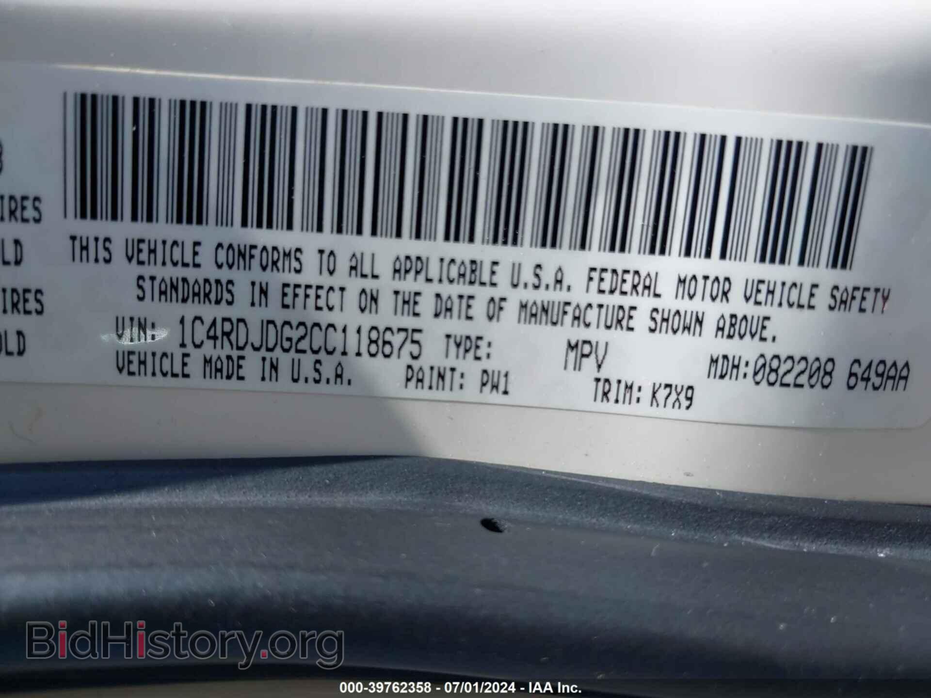 2012 DODGE DURANGO - VIN: 1C4RDJDG2CC118675 - Photo 9