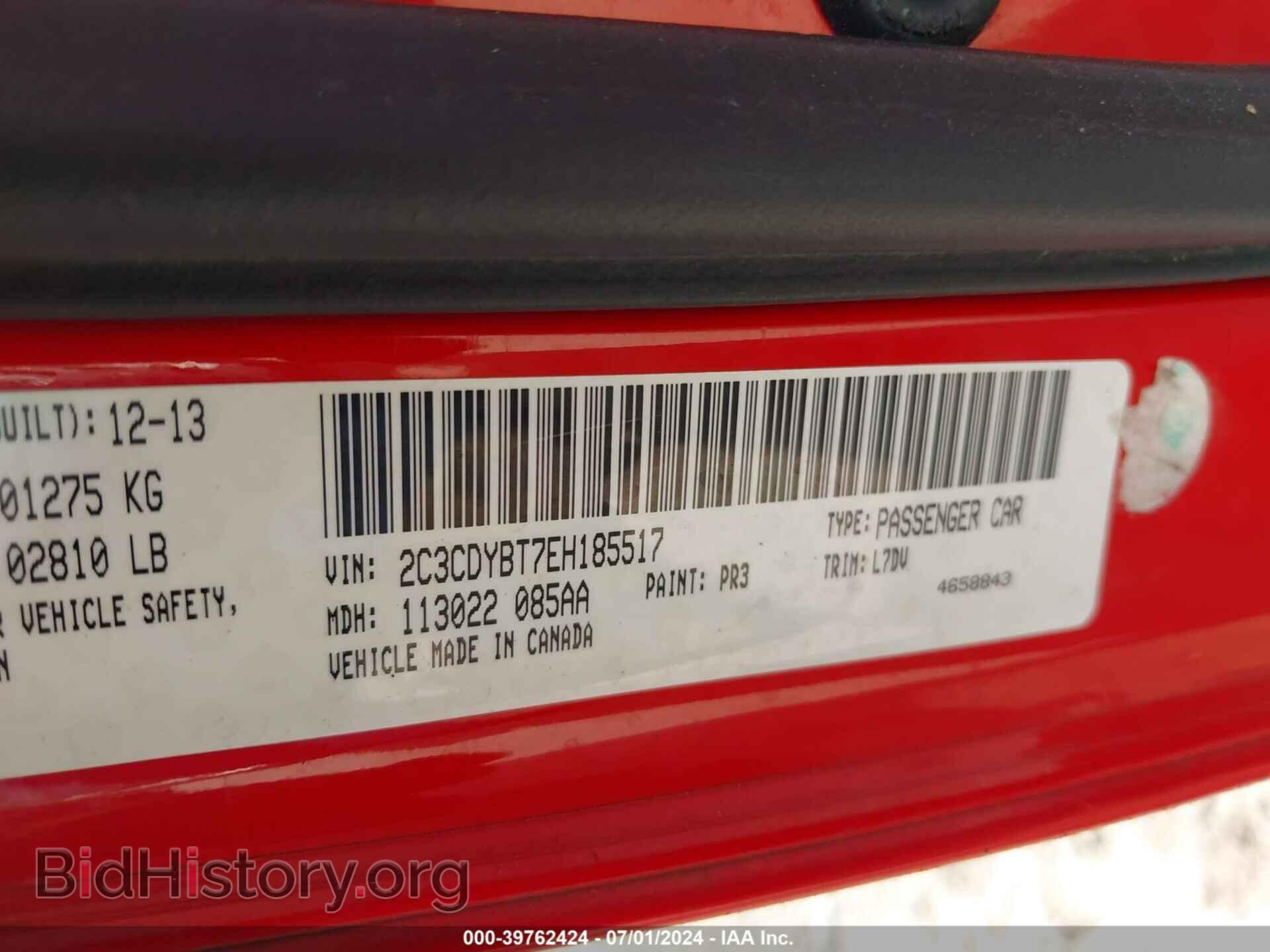 2014 DODGE CHALLENGER - VIN: 2C3CDYBT7EH185517 - Фото 9