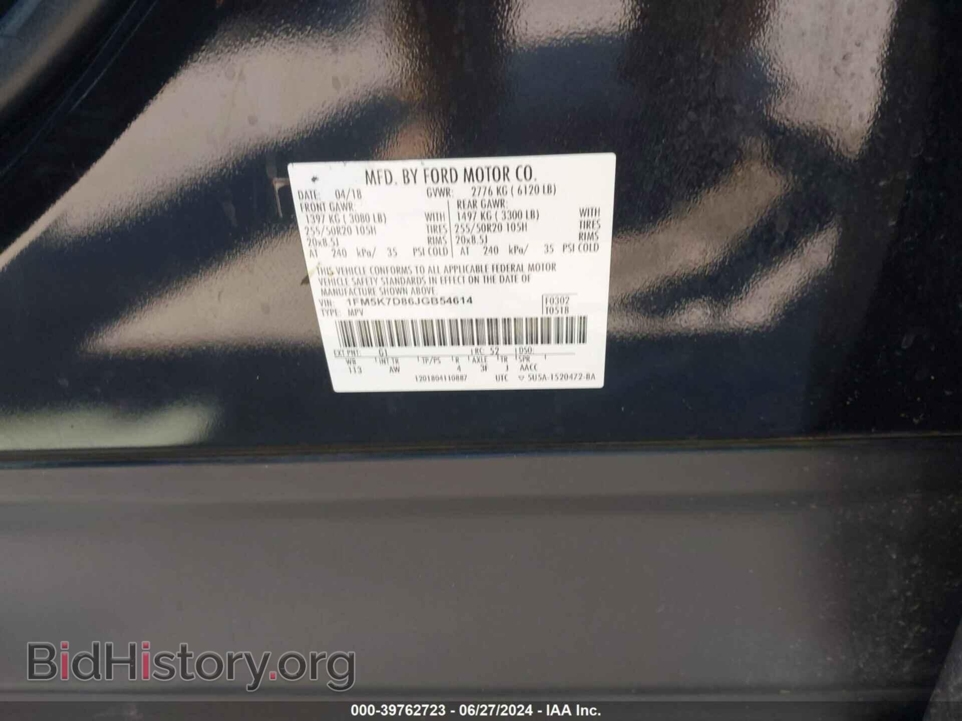 2018 FORD EXPLORER - VIN: 1FM5K7D86JGB54614 - Фото 9