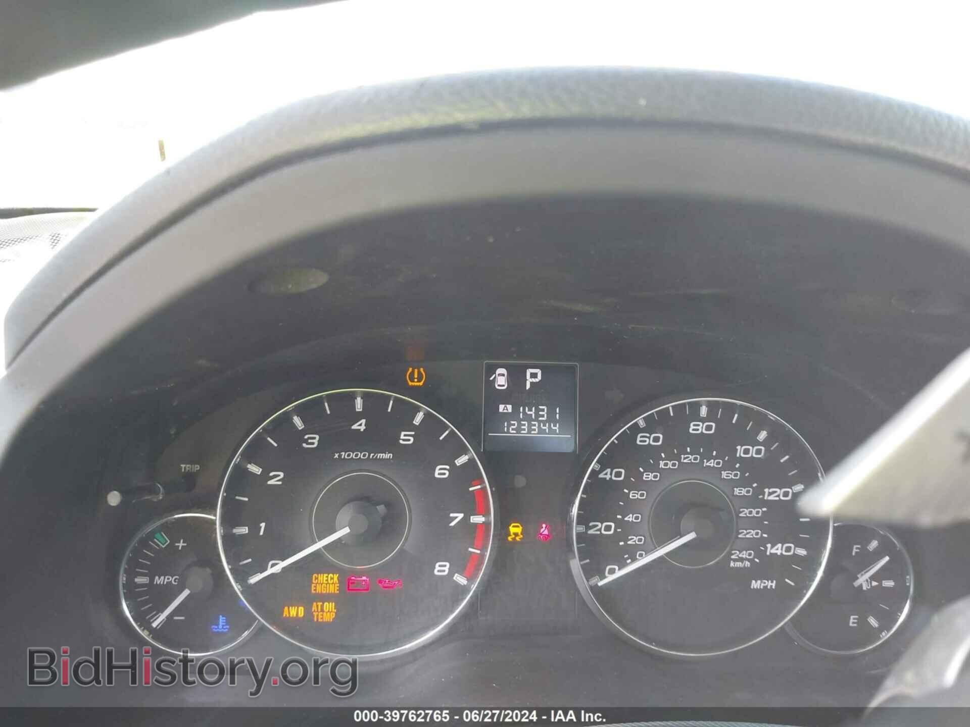 2012 SUBARU OUTBACK - VIN: 4S4BRBAC3C3209671 - Фото 7