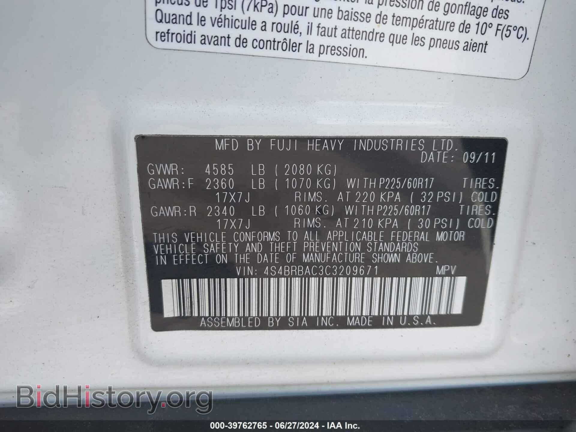 2012 SUBARU OUTBACK - VIN: 4S4BRBAC3C3209671 - Фото 9