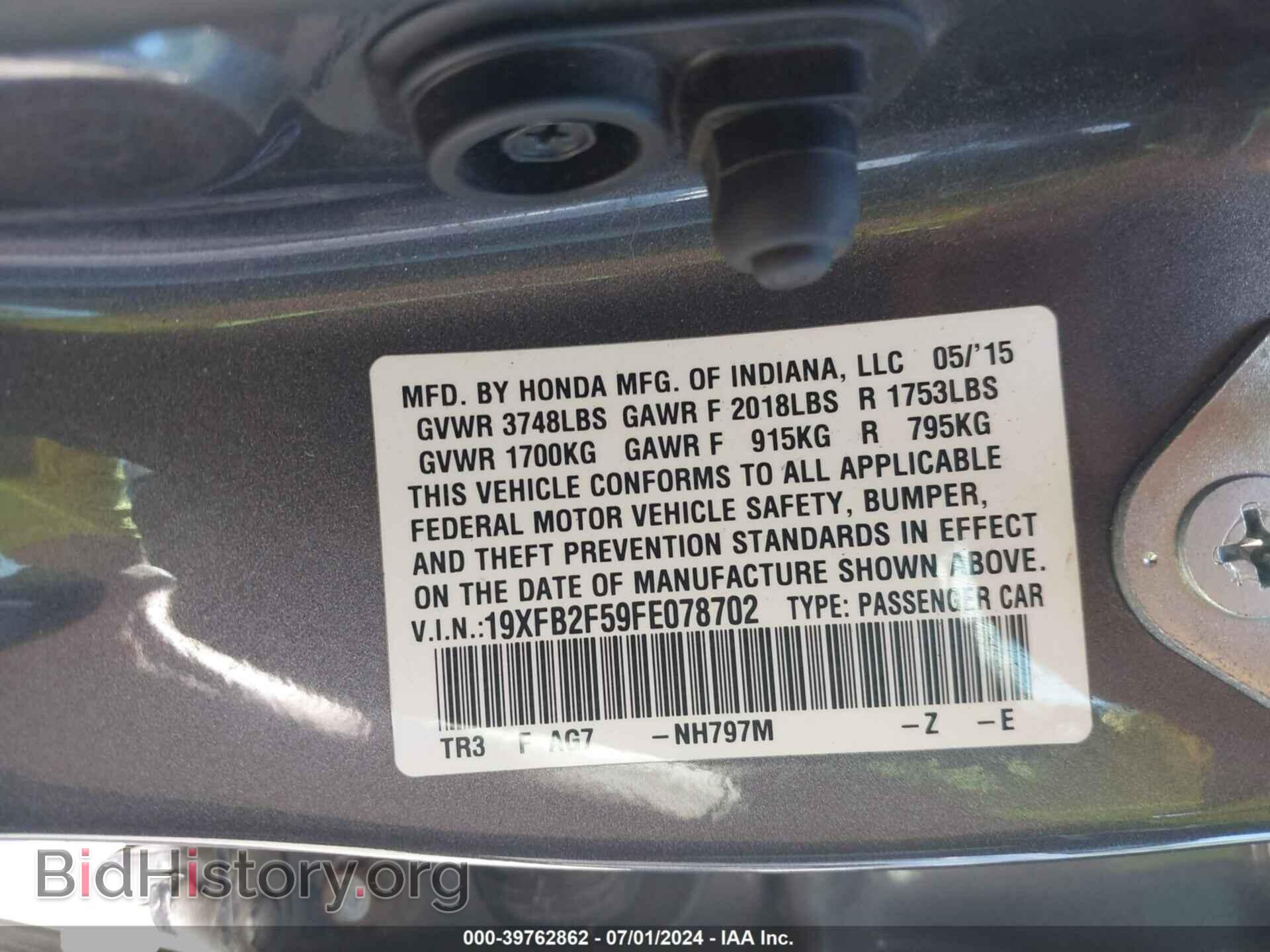 2015 HONDA CIVIC - VIN: 19XFB2F59FE078702 - Фото 9