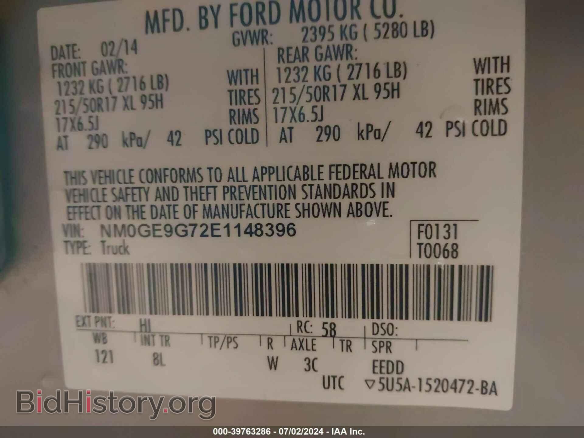 2014 FORD TRANSIT CONNECT - VIN: NM0GE9G72E1148396 - Фото 9
