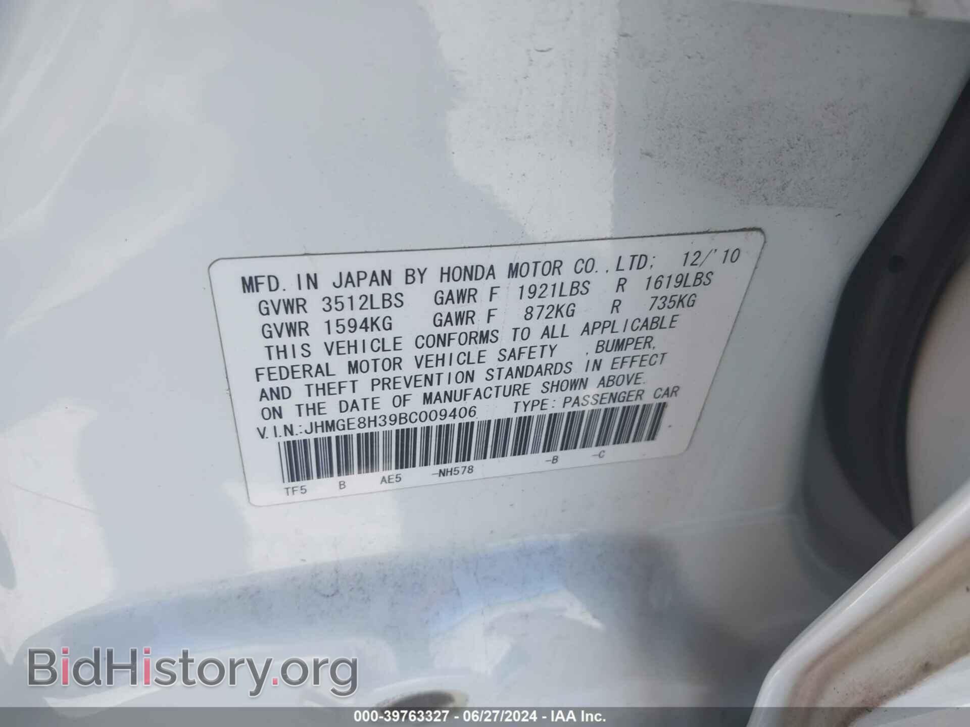 2011 HONDA FIT - VIN: JHMGE8H39BC009406 - Фото 9
