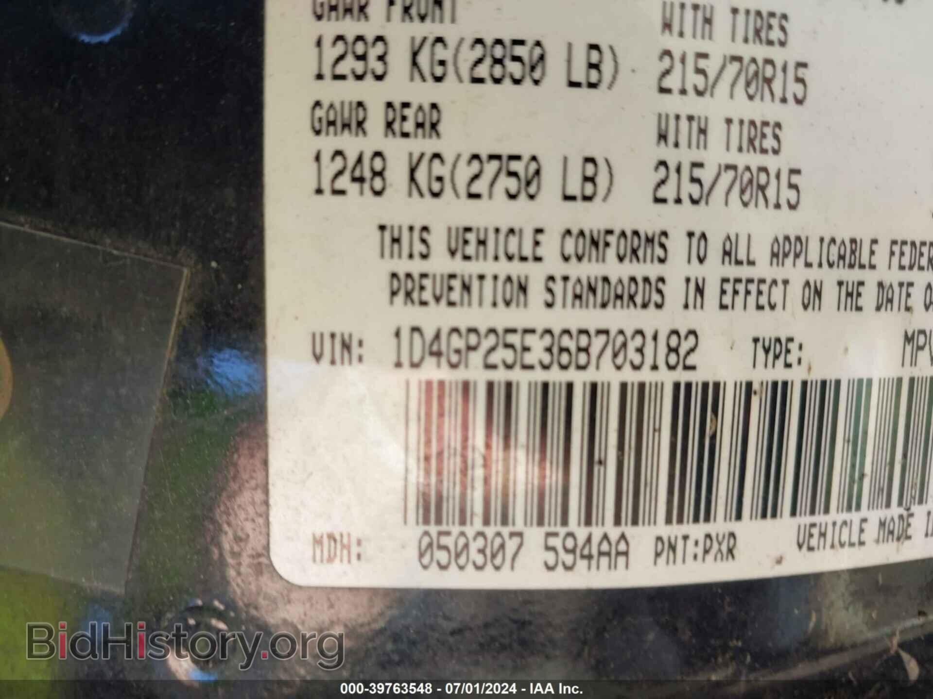 2006 DODGE CARAVAN - VIN: 1D4GP25E36B703182 - Фото 9