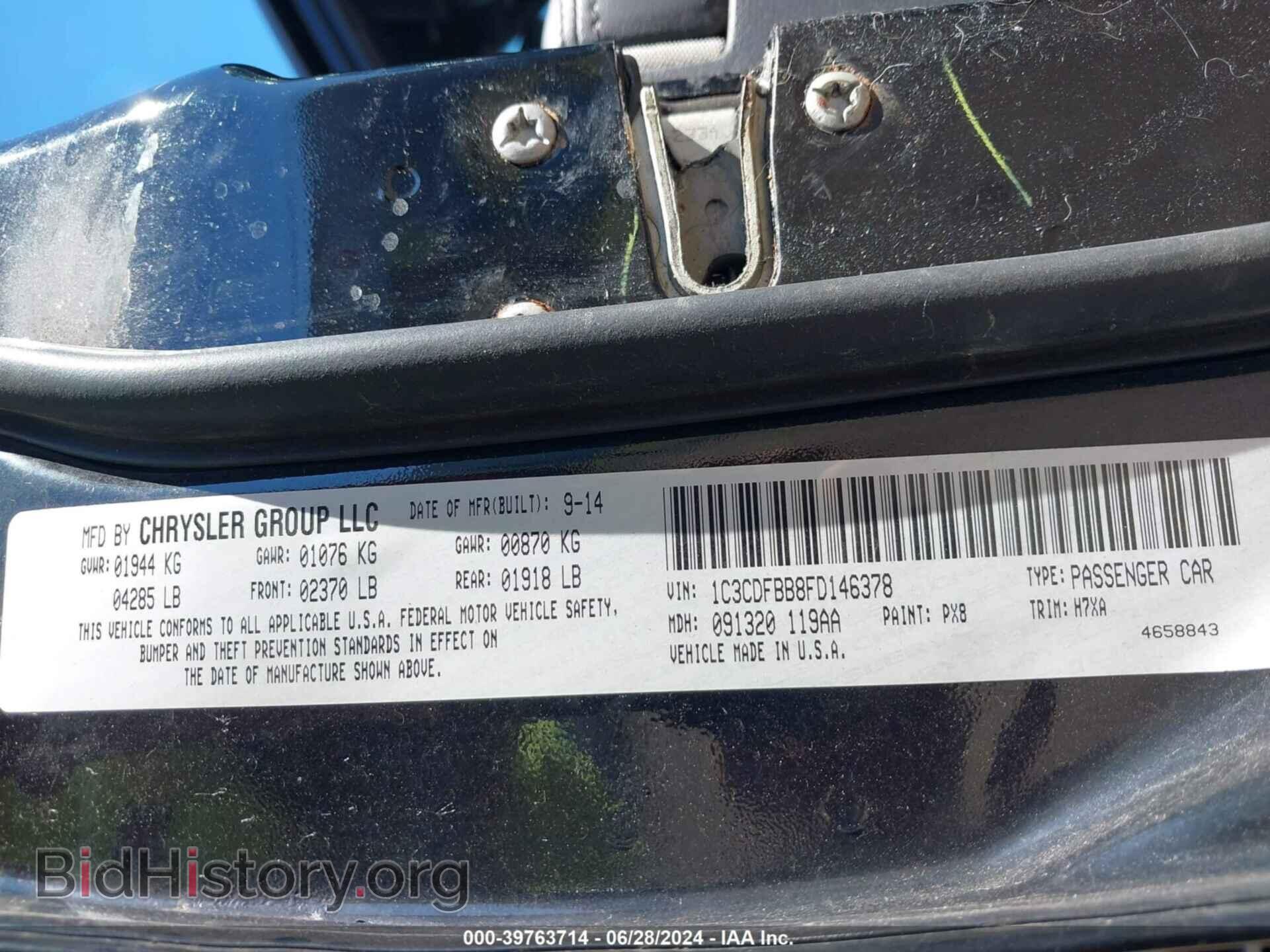 2015 DODGE DART - VIN: 1C3CDFBB8FD146378 - Фото 9