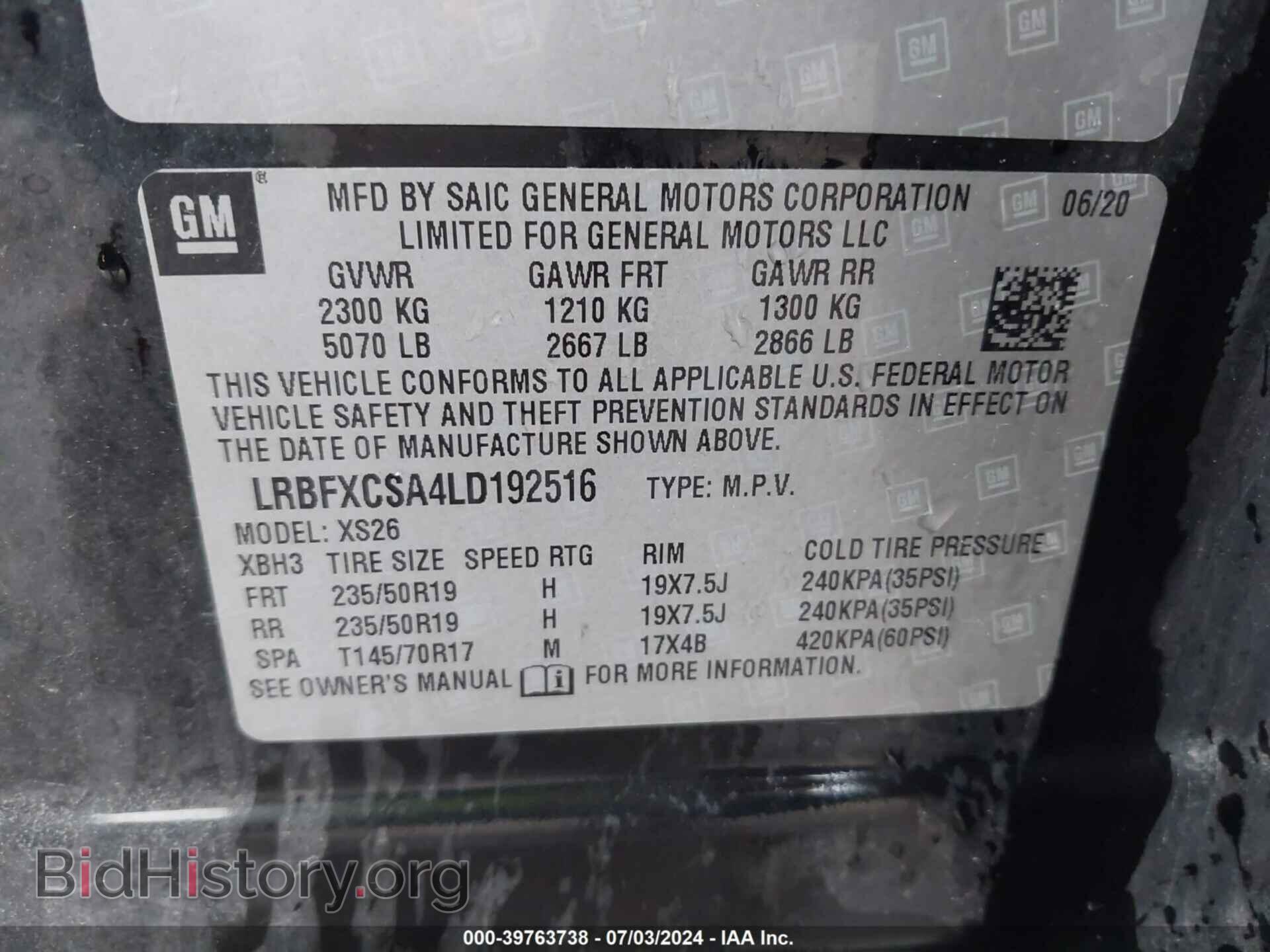 2020 BUICK ENVISION - VIN: LRBFXCSA4LD192516 - Фото 9