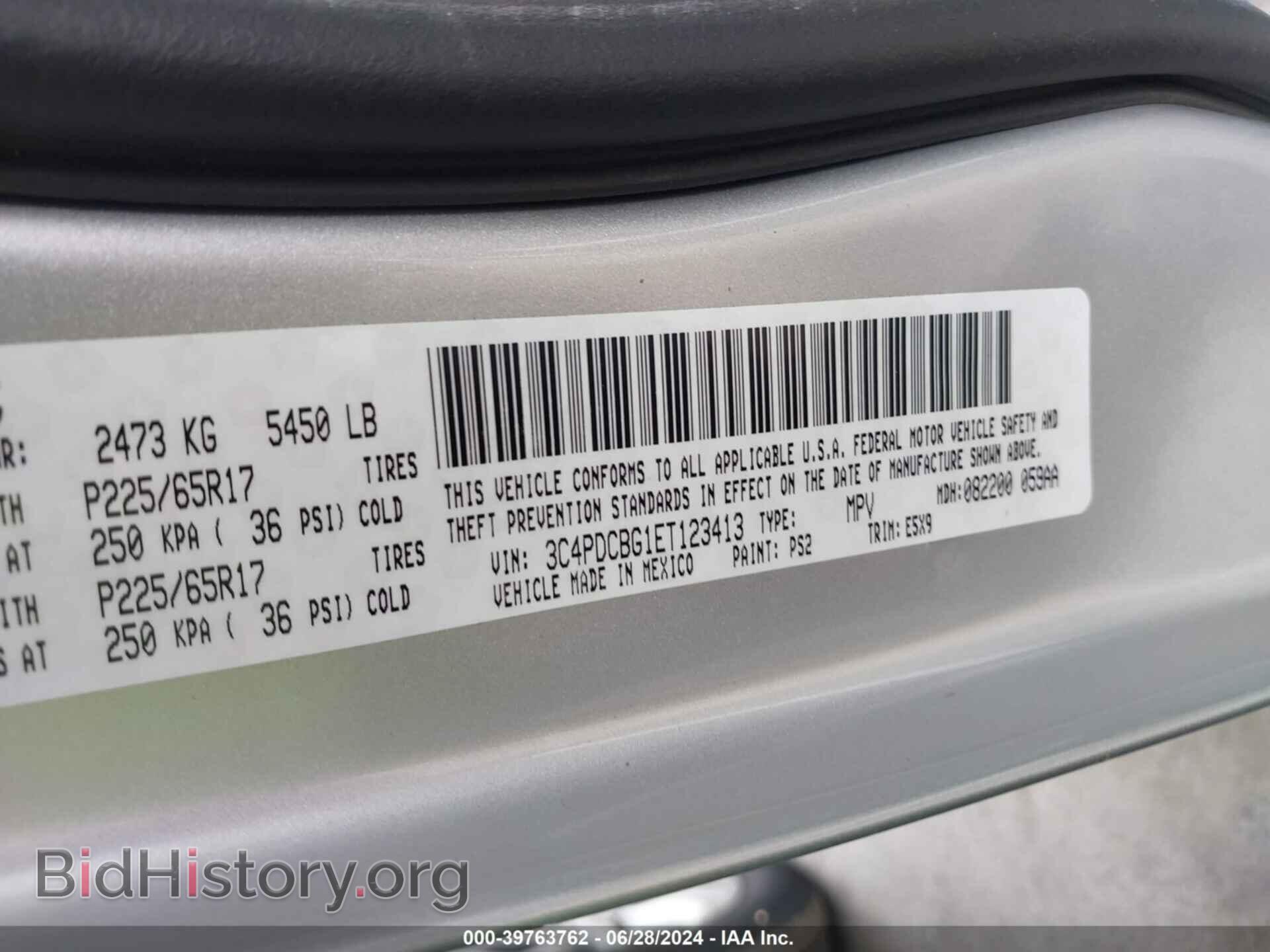 2014 DODGE JOURNEY - VIN: 3C4PDCBG1ET123413 - Фото 9