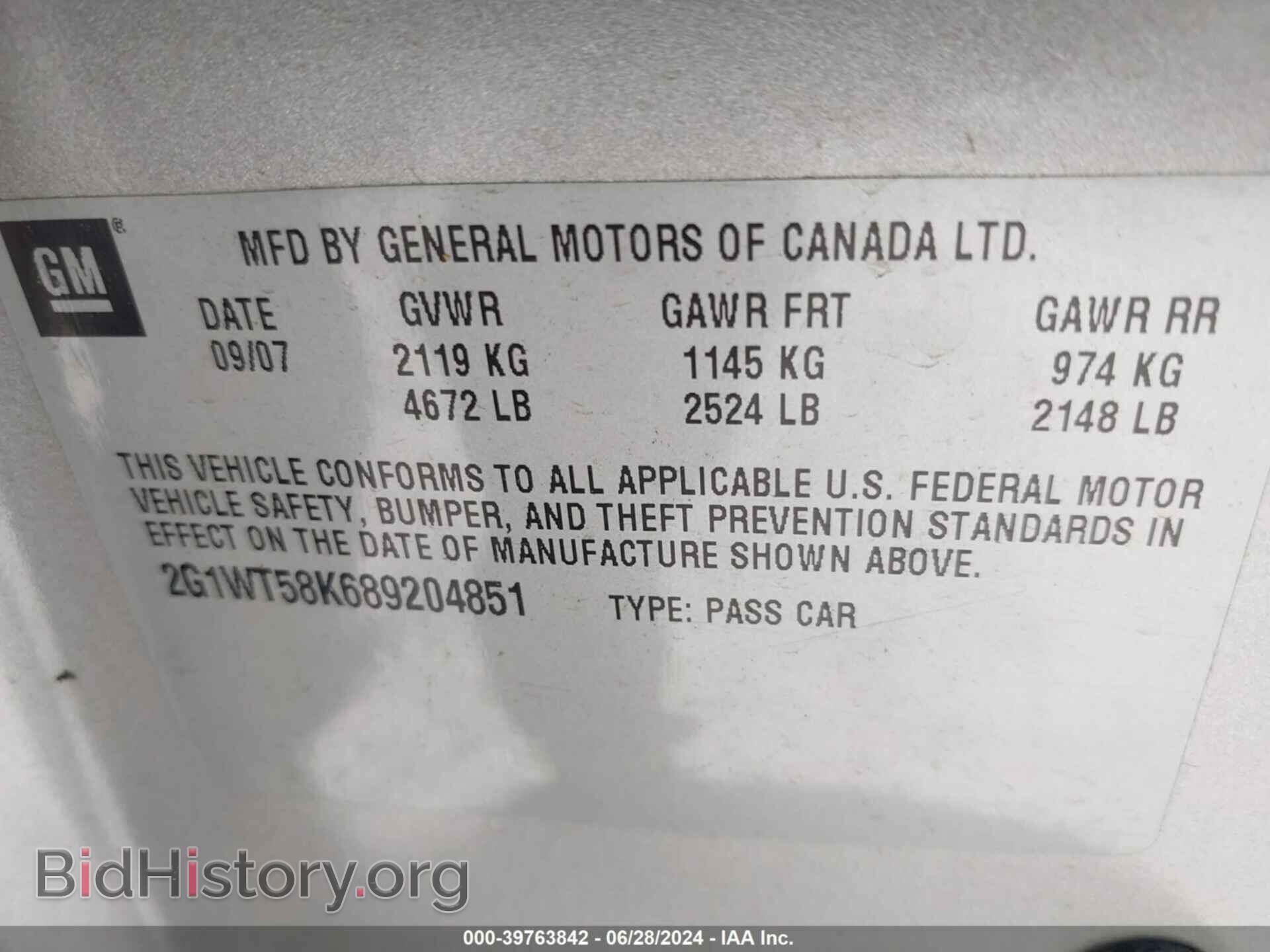 2008 CHEVROLET IMPALA - VIN: 2G1WT58K689204851 - Фото 9