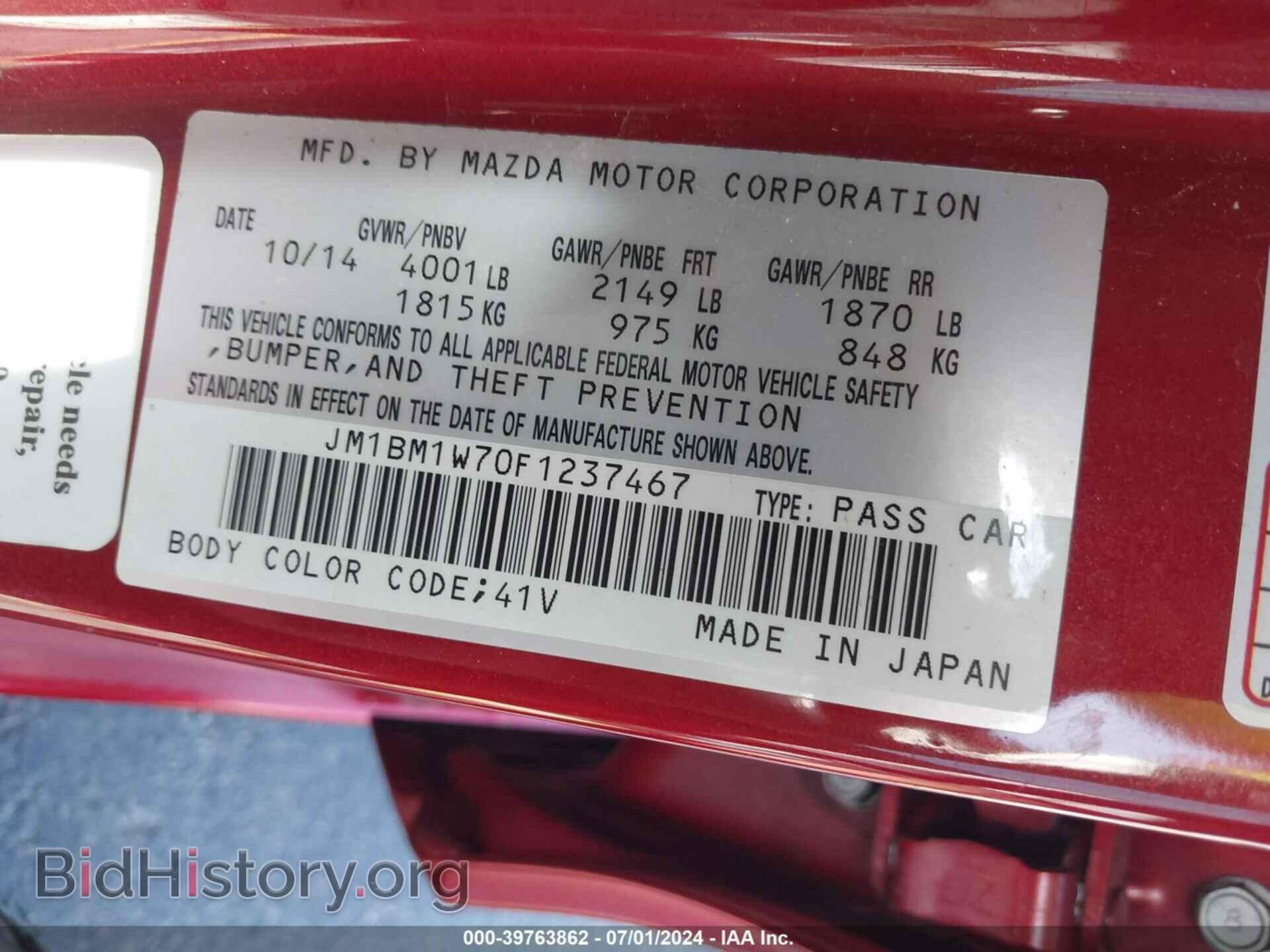 2015 MAZDA MAZDA3 - VIN: JM1BM1W70F1237467 - Фото 9