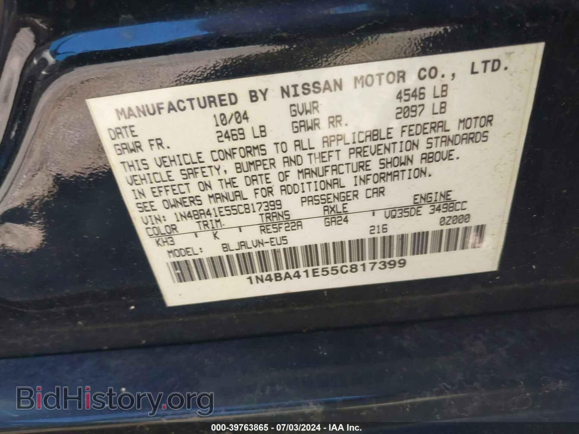 2005 NISSAN MAXIMA - VIN: 1N4BA41E55C817399 - Фото 9