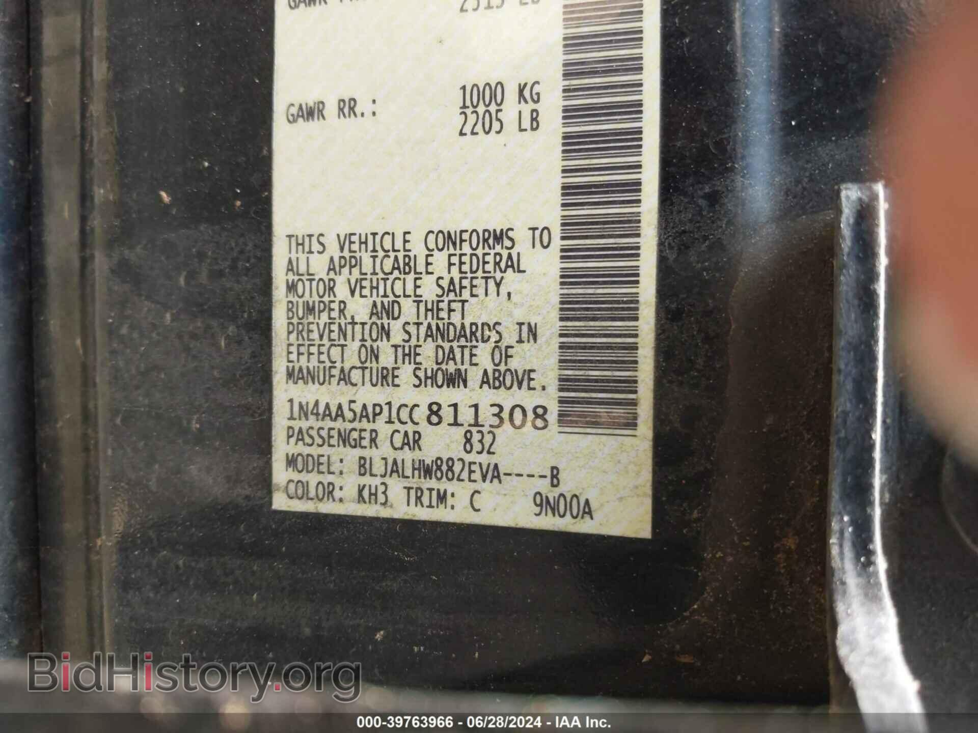 2012 NISSAN MAXIMA - VIN: 1N4AA5AP1CC811308 - Фото 9