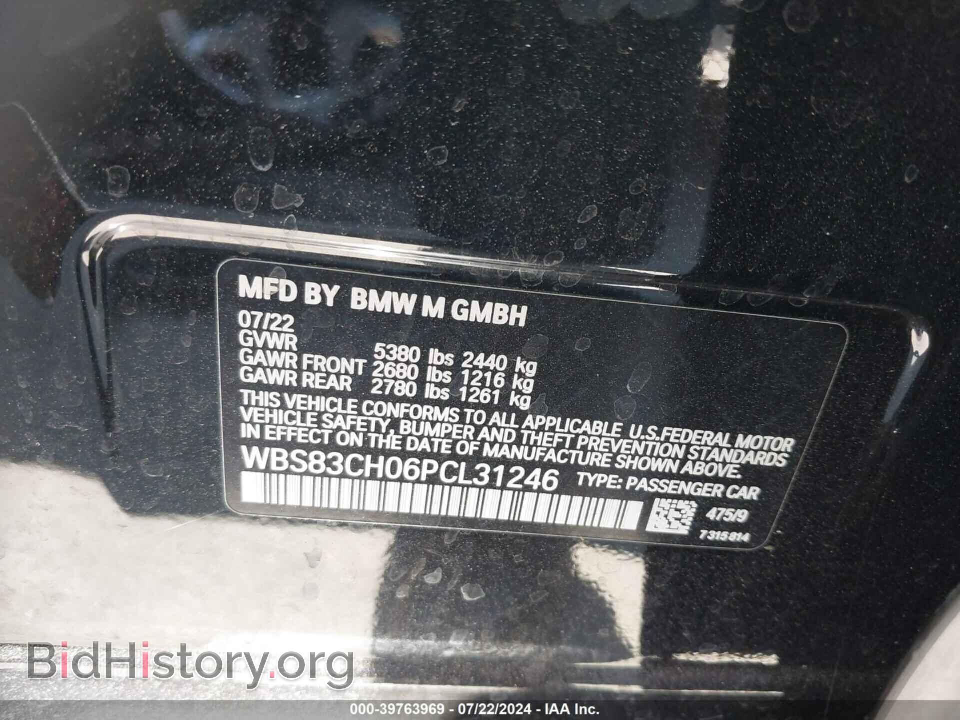2023 BMW M5 - VIN: WBS83CH06PCL31246 - Фото 9
