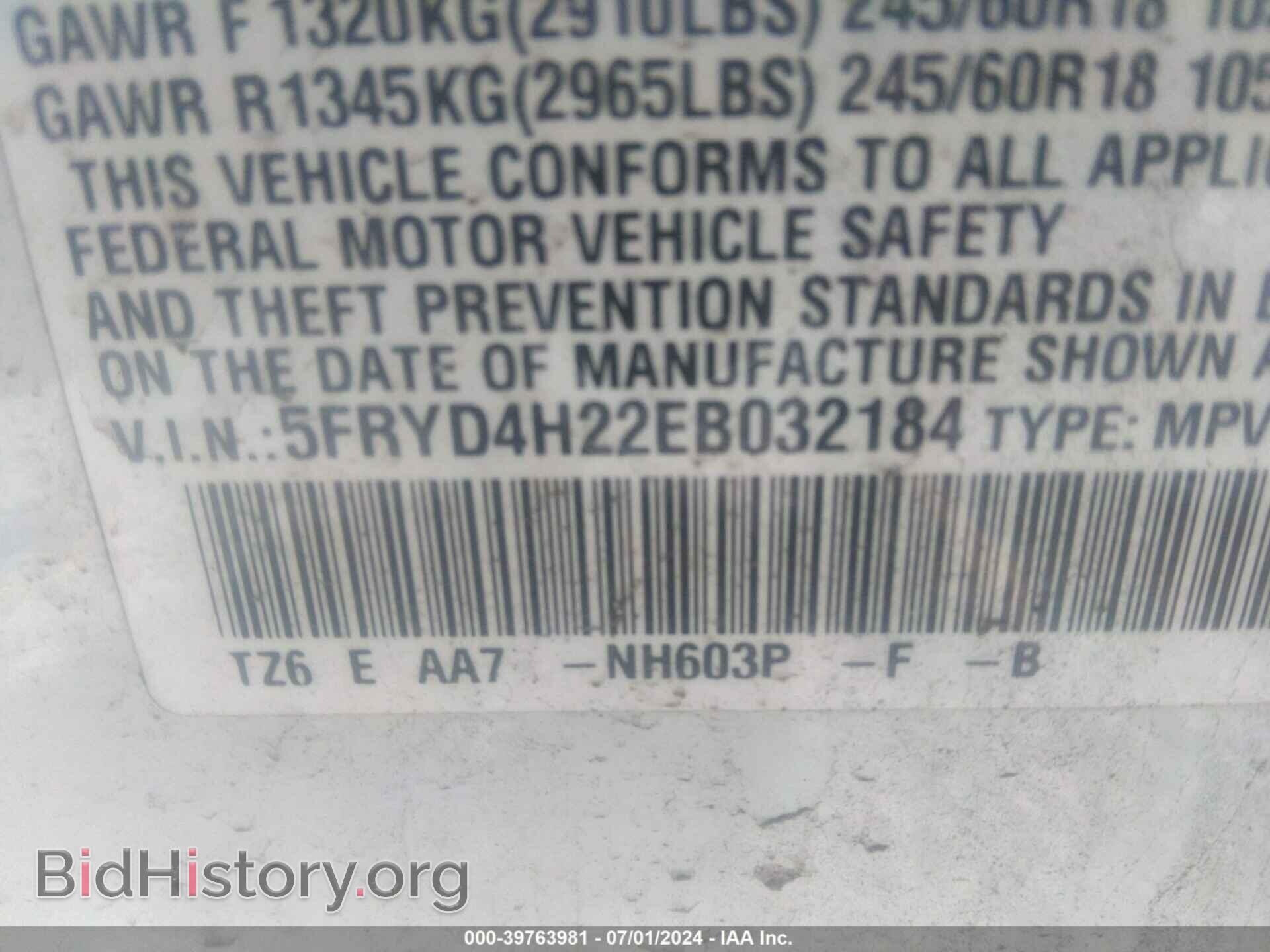 2014 ACURA MDX - VIN: 5FRYD4H22EB032184 - Photo 9