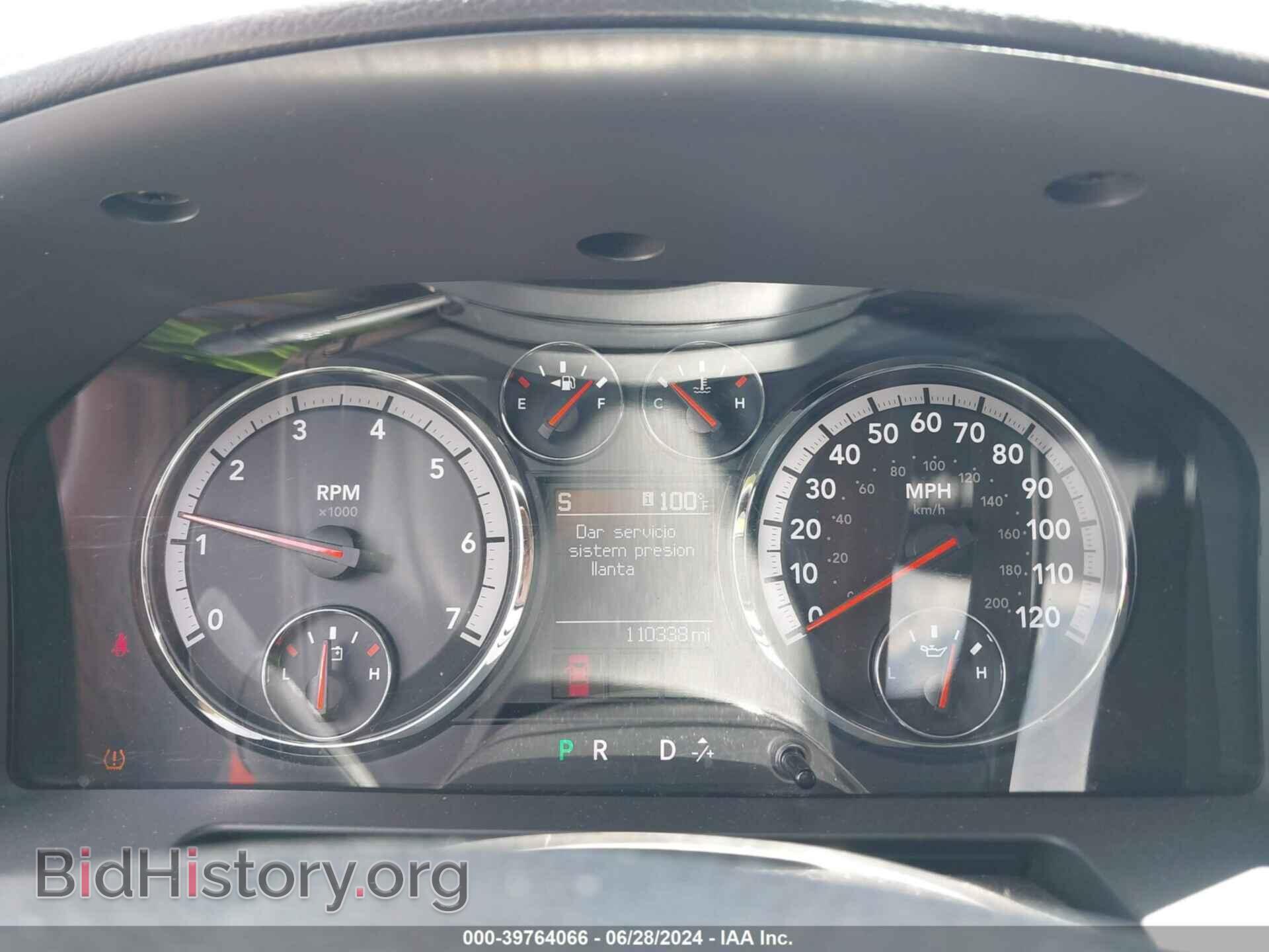 2012 RAM 1500 - VIN: 1C6RD6HT3CS275133 - Фото 7