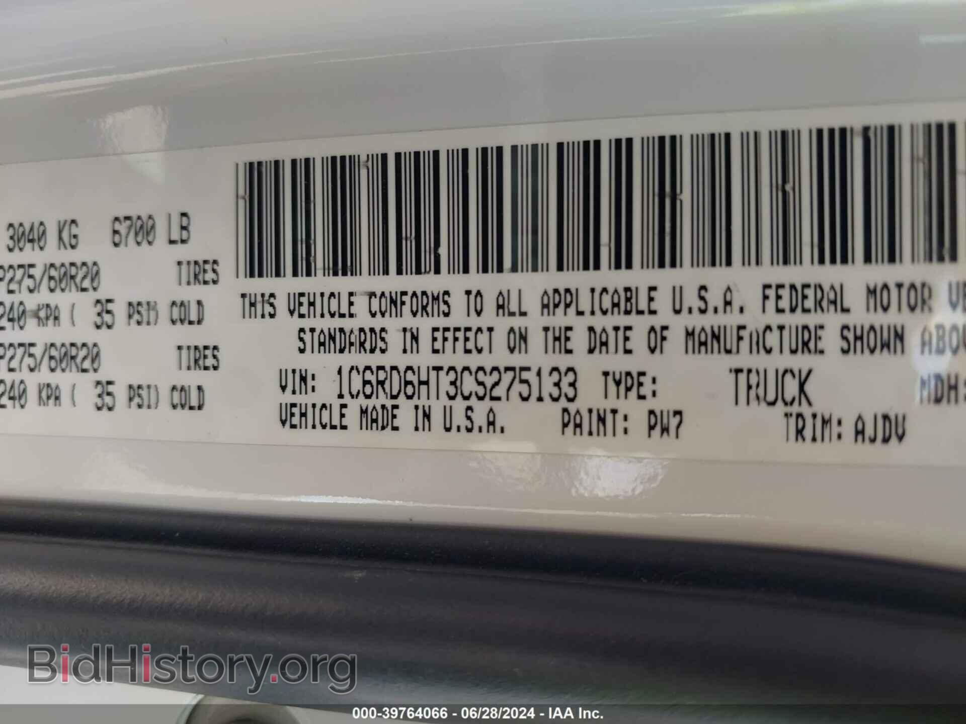 2012 RAM 1500 - VIN: 1C6RD6HT3CS275133 - Фото 9
