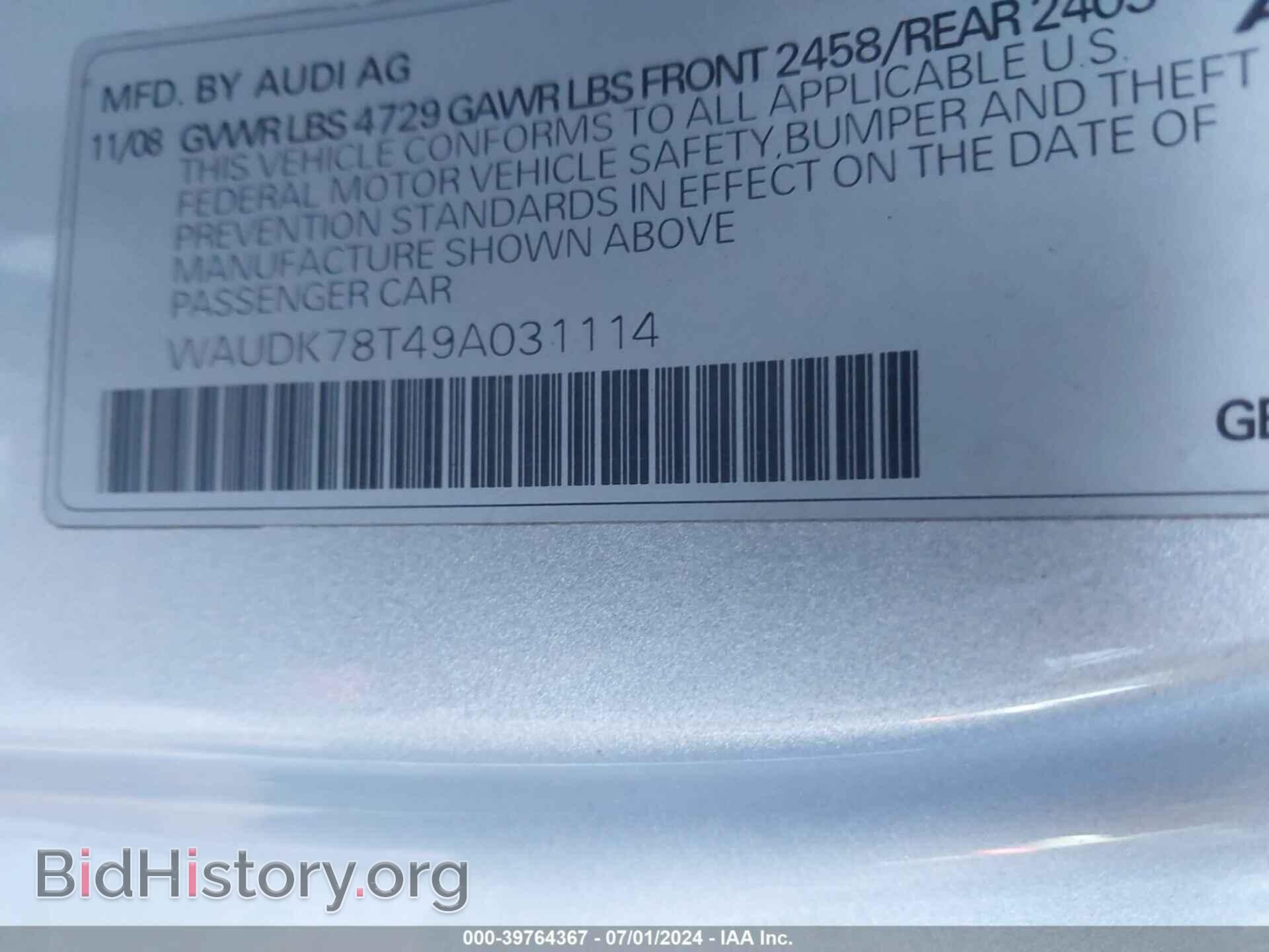 2009 AUDI A5 - VIN: WAUDK78T49A031114 - Фото 9