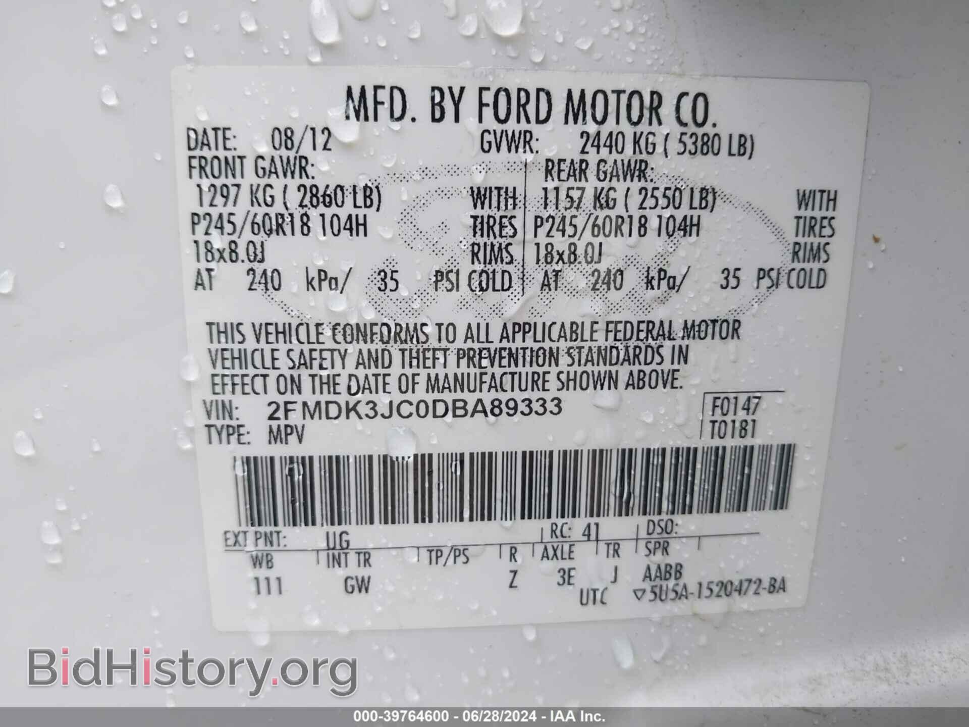 2013 FORD EDGE - VIN: 2FMDK3JC0DBA89333 - Фото 9