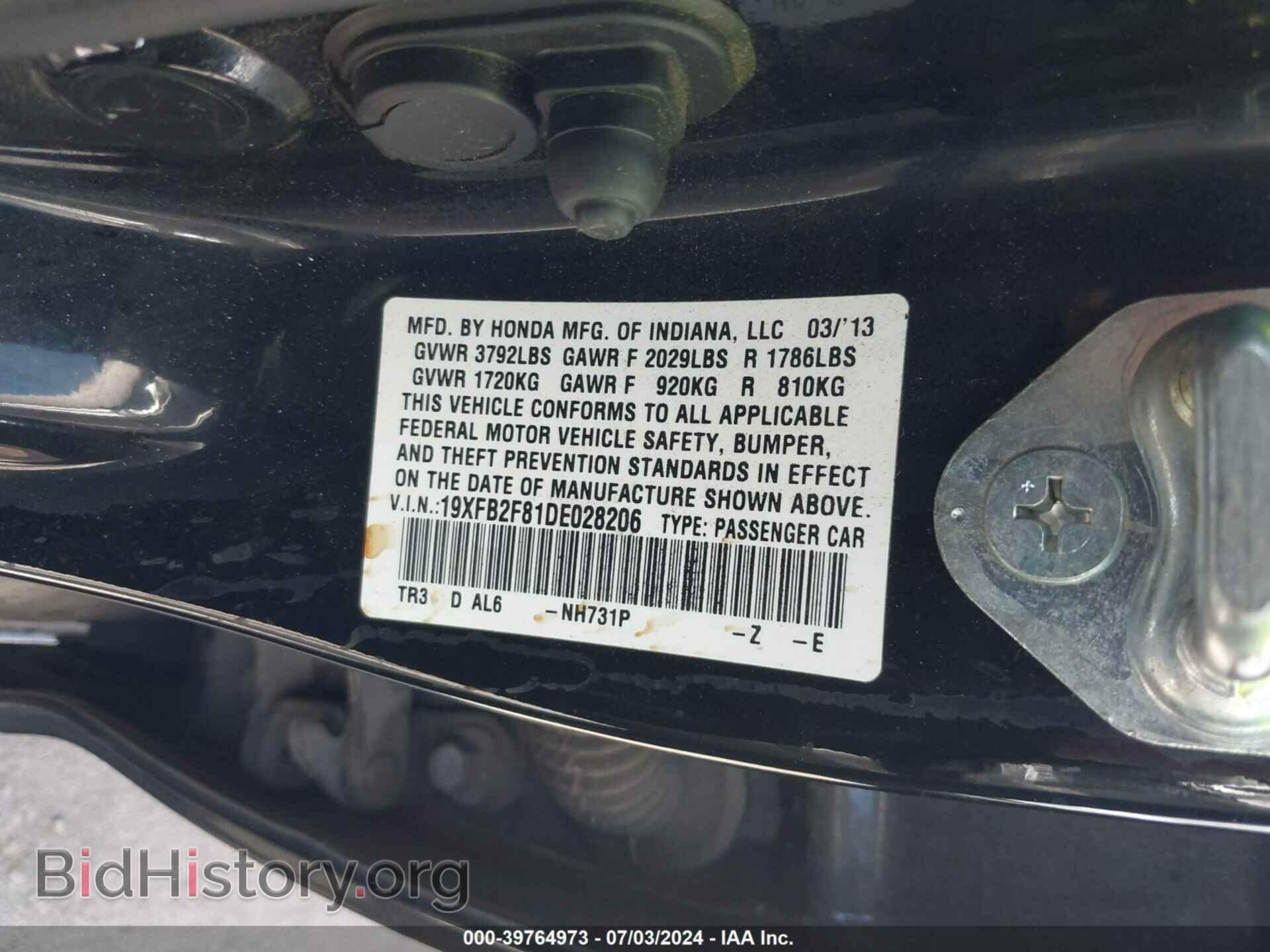 2013 HONDA CIVIC - VIN: 19XFB2F81DE028206 - Фото 9