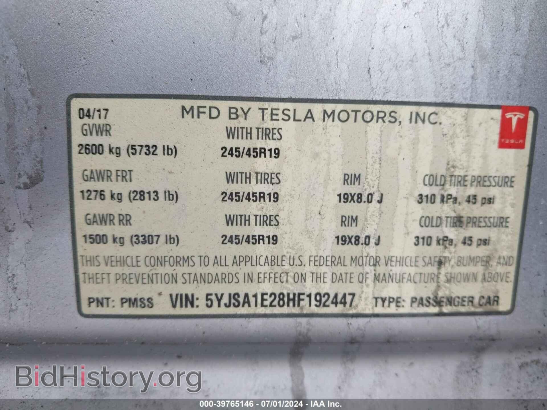 2017 TESLA MODEL S - VIN: 5YJSA1E28HF192447 - Фото 8