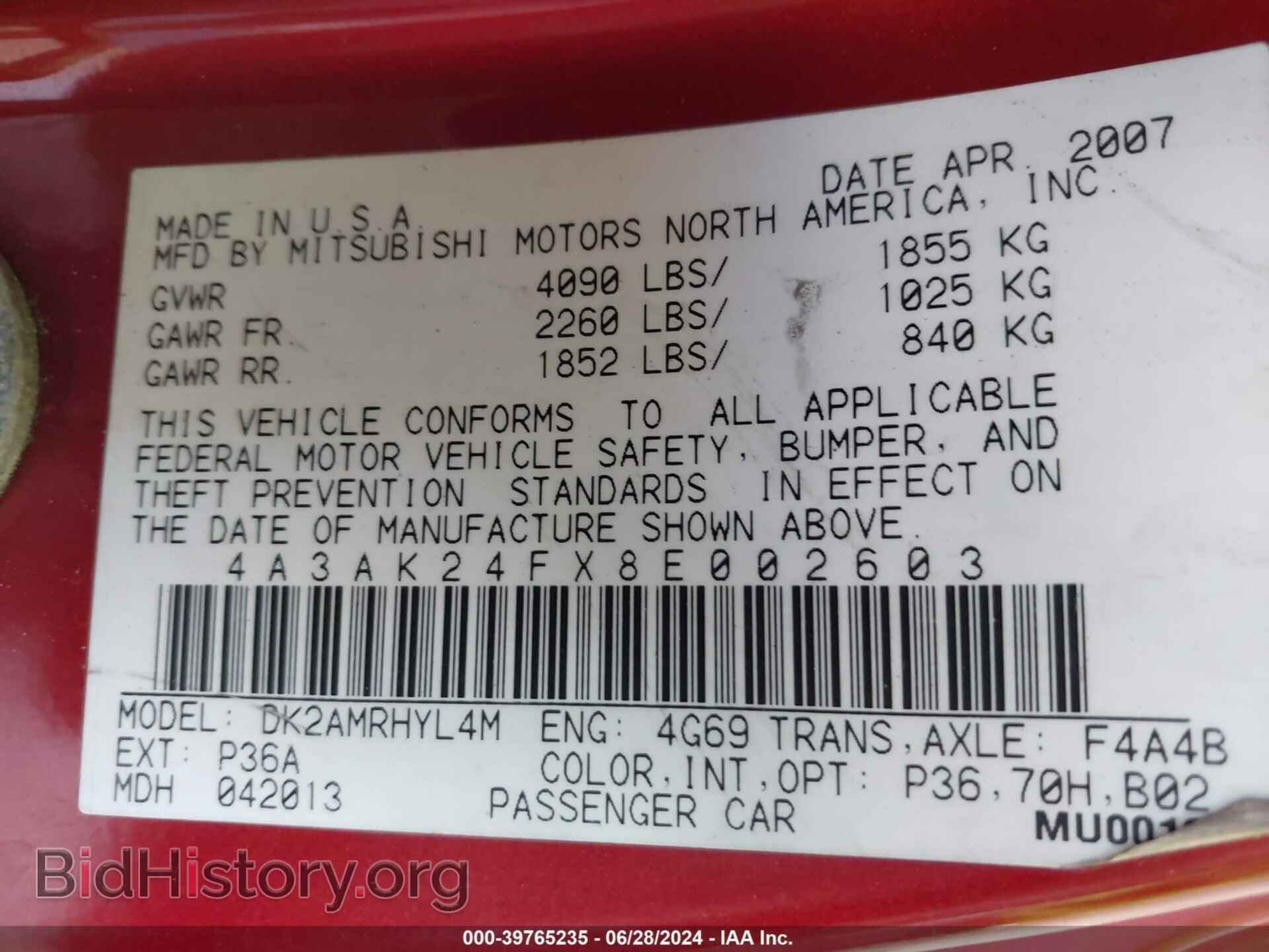 2008 MITSUBISHI ECLIPSE - VIN: 4A3AK24FX8E002603 - Фото 9