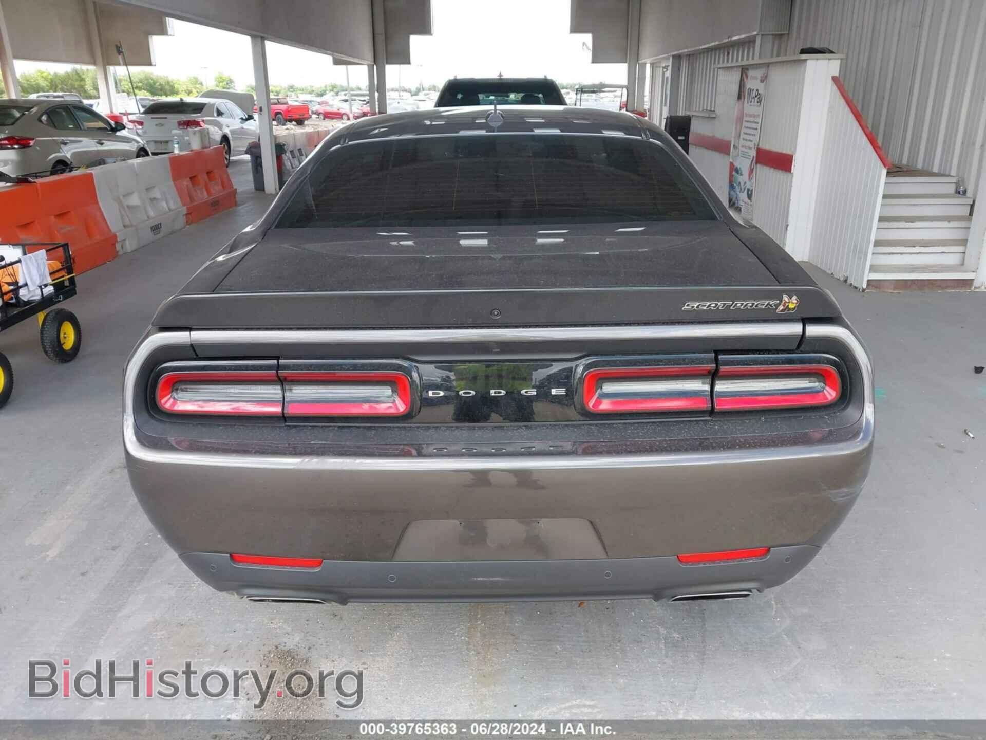 2023 DODGE CHALLENGER - VIN: 2C3CDZFJ2PH614127 - Фото 17
