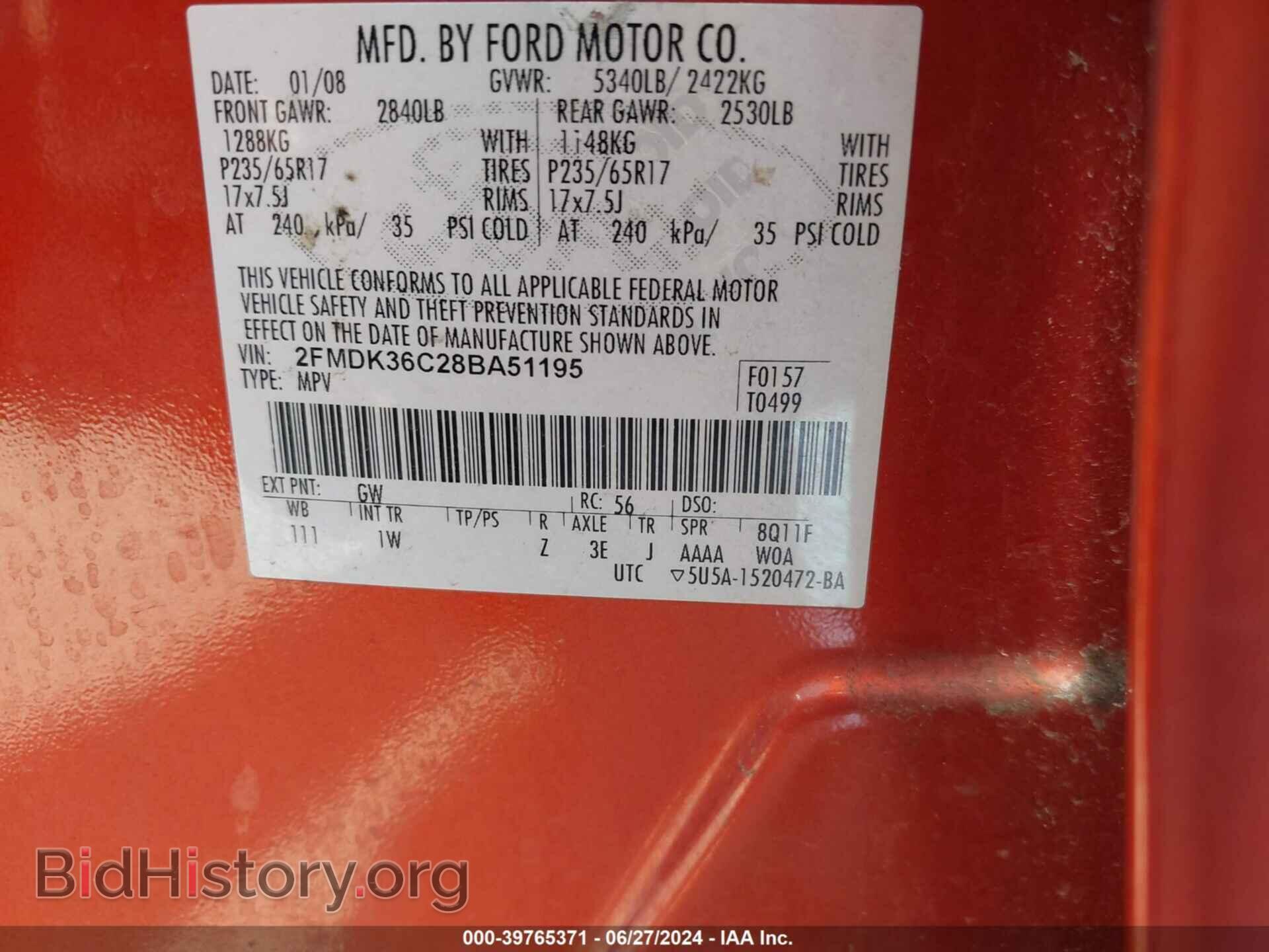 2008 FORD EDGE - VIN: 2FMDK36C28BA51195 - Фото 9