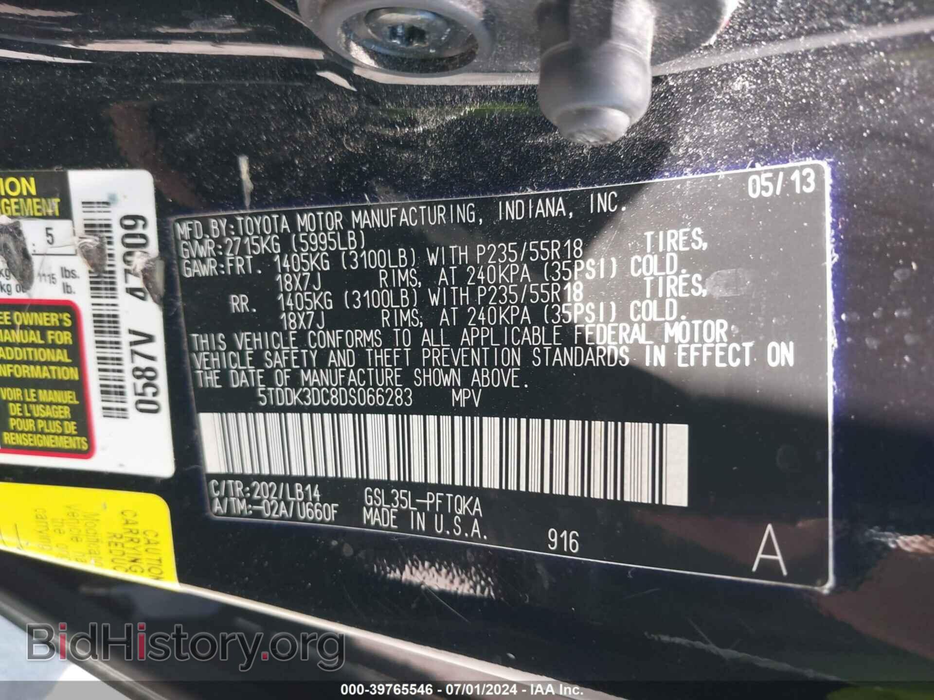 2013 TOYOTA SIENNA - VIN: 5TDDK3DC8DS066283 - Фото 9