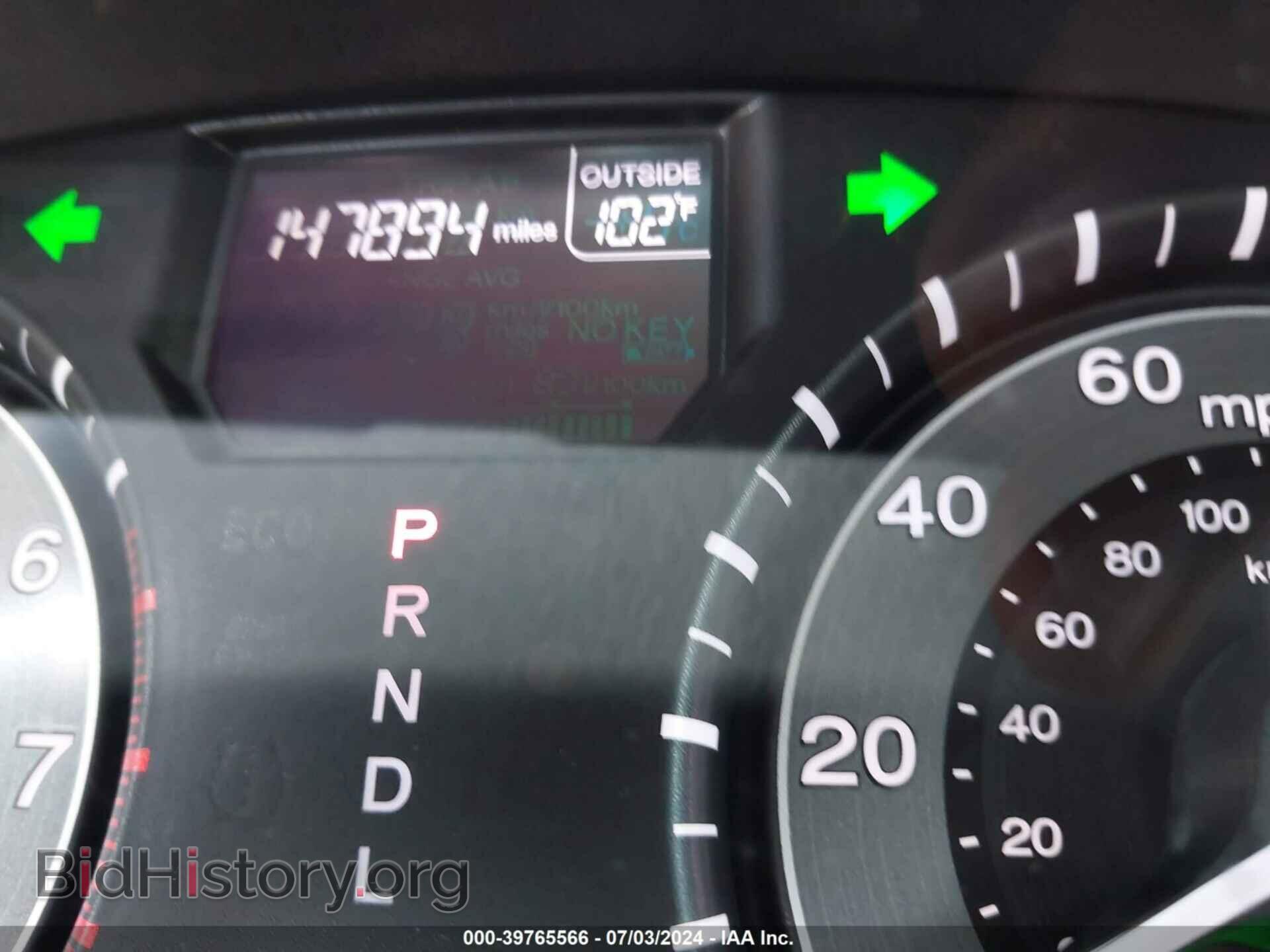 2016 HONDA ODYSSEY - VIN: 5FNRL5H63GB016354 - Фото 15