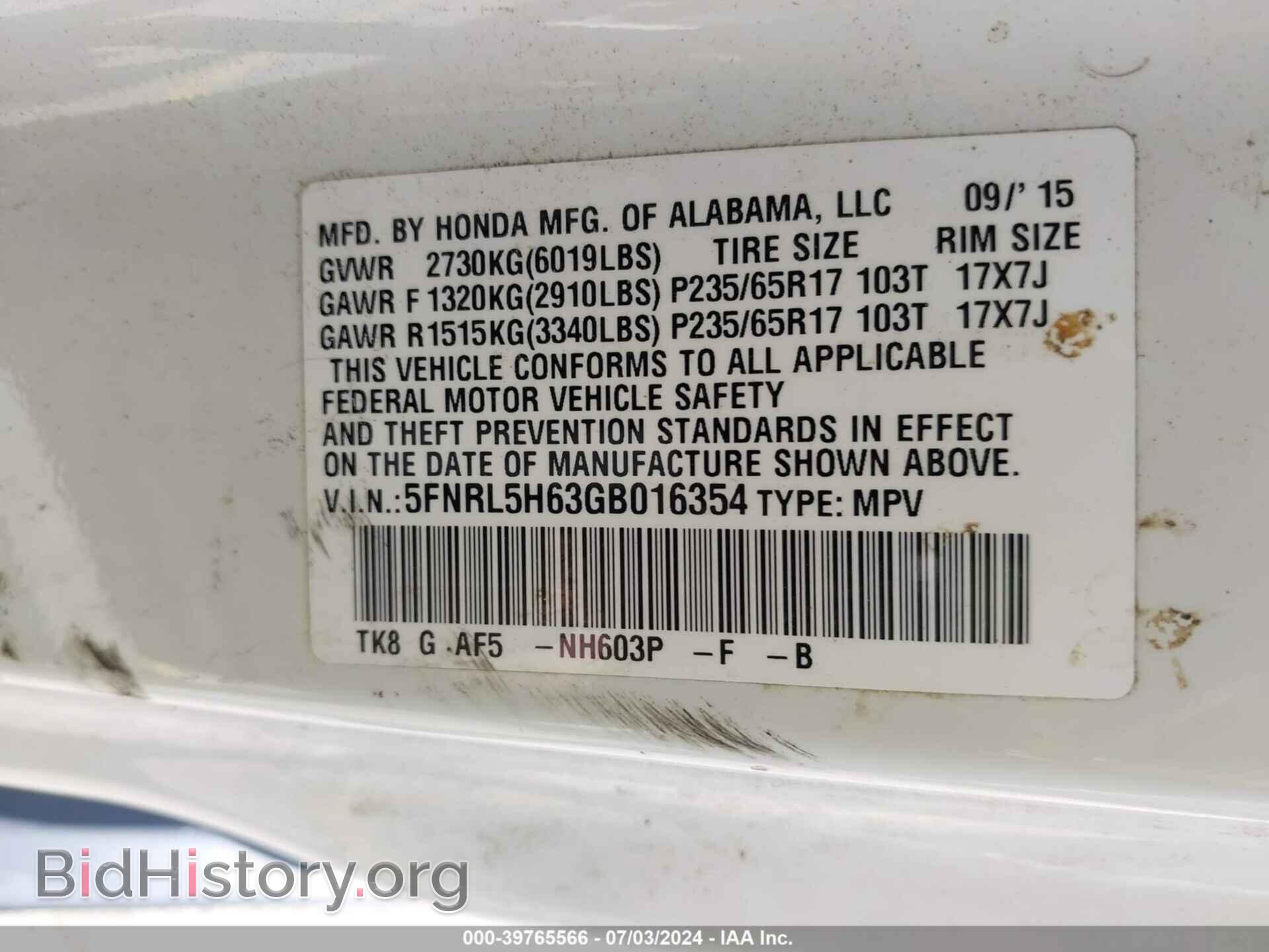 2016 HONDA ODYSSEY - VIN: 5FNRL5H63GB016354 - Фото 9