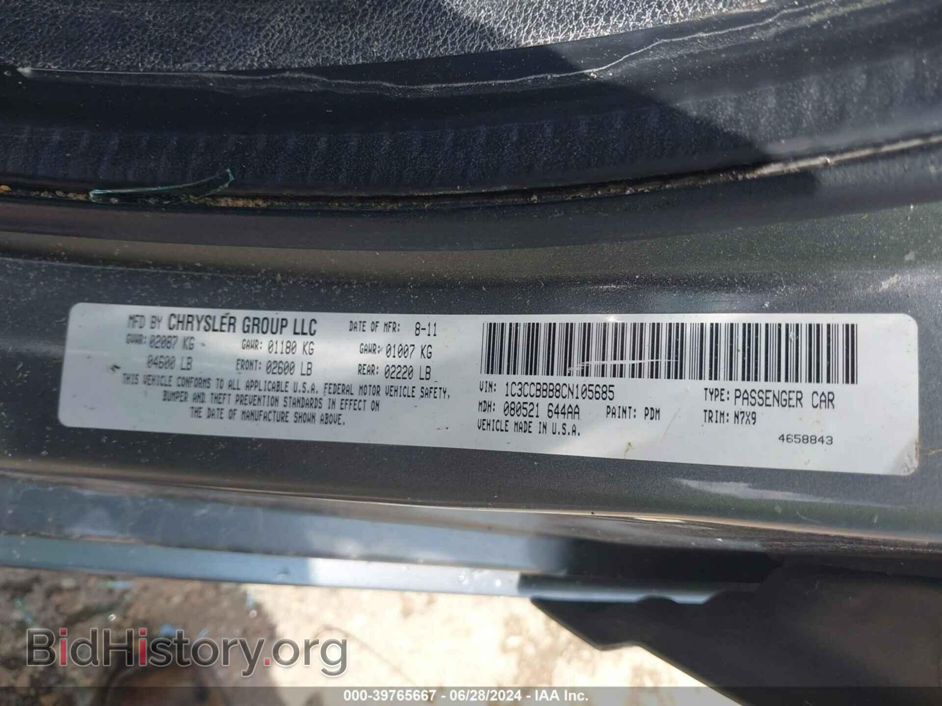 2012 CHRYSLER 200 - VIN: 1C3CCBBB8CN105685 - Фото 9