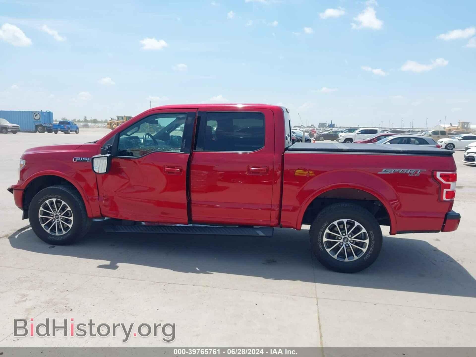 2020 FORD F-150 - VIN: 1FTEW1EP0LFB45346 - Фото 14