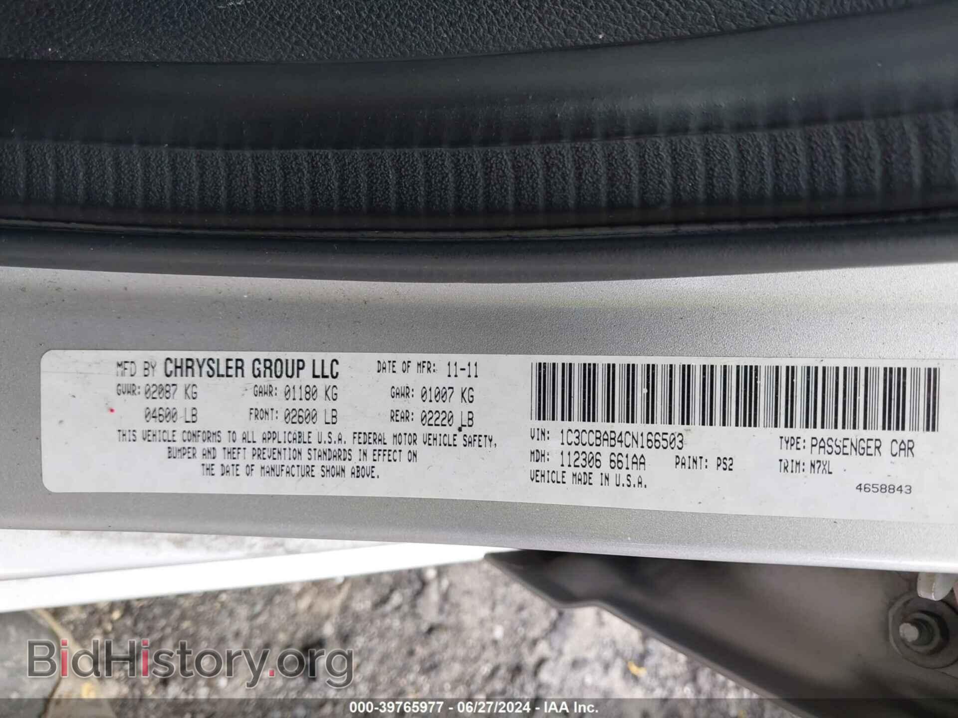 2012 CHRYSLER 200 - VIN: 1C3CCBAB4CN166503 - Фото 9