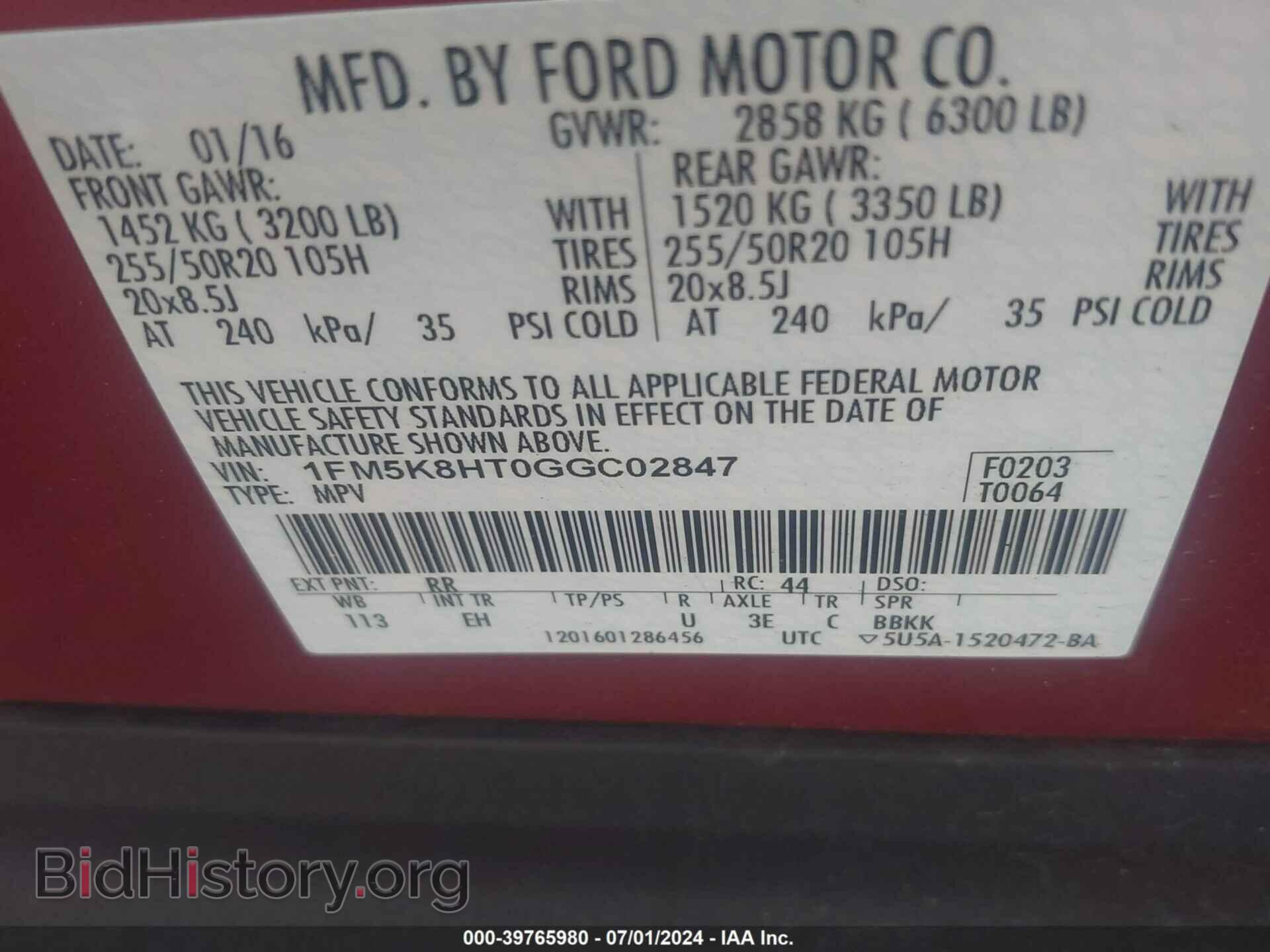 2016 FORD EXPLORER - VIN: 1FM5K8HT0GGC02847 - Фото 9