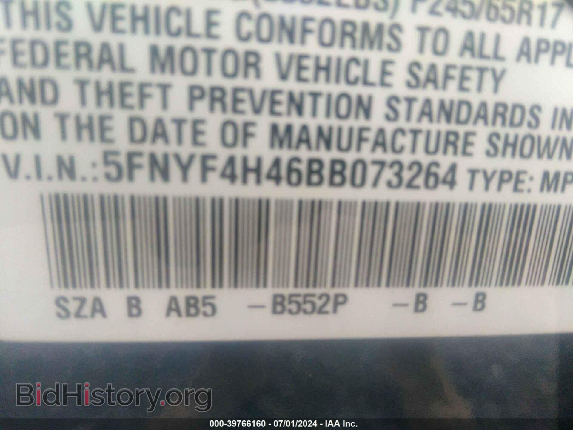 2011 HONDA PILOT - VIN: 5FNYF4H46BB073264 - Photo 9