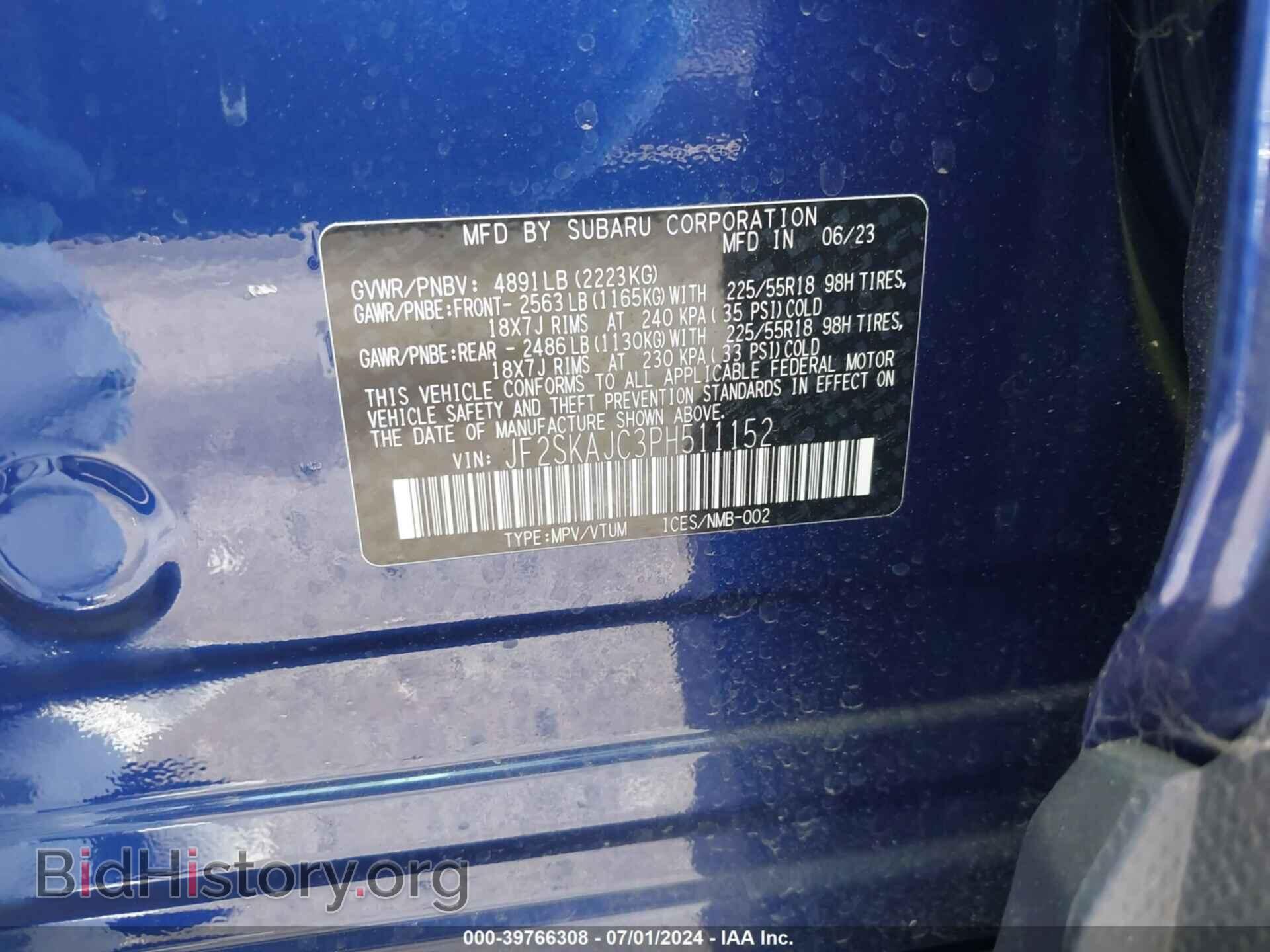 2023 SUBARU FORESTER - VIN: JF2SKAJC3PH511152 - Фото 9